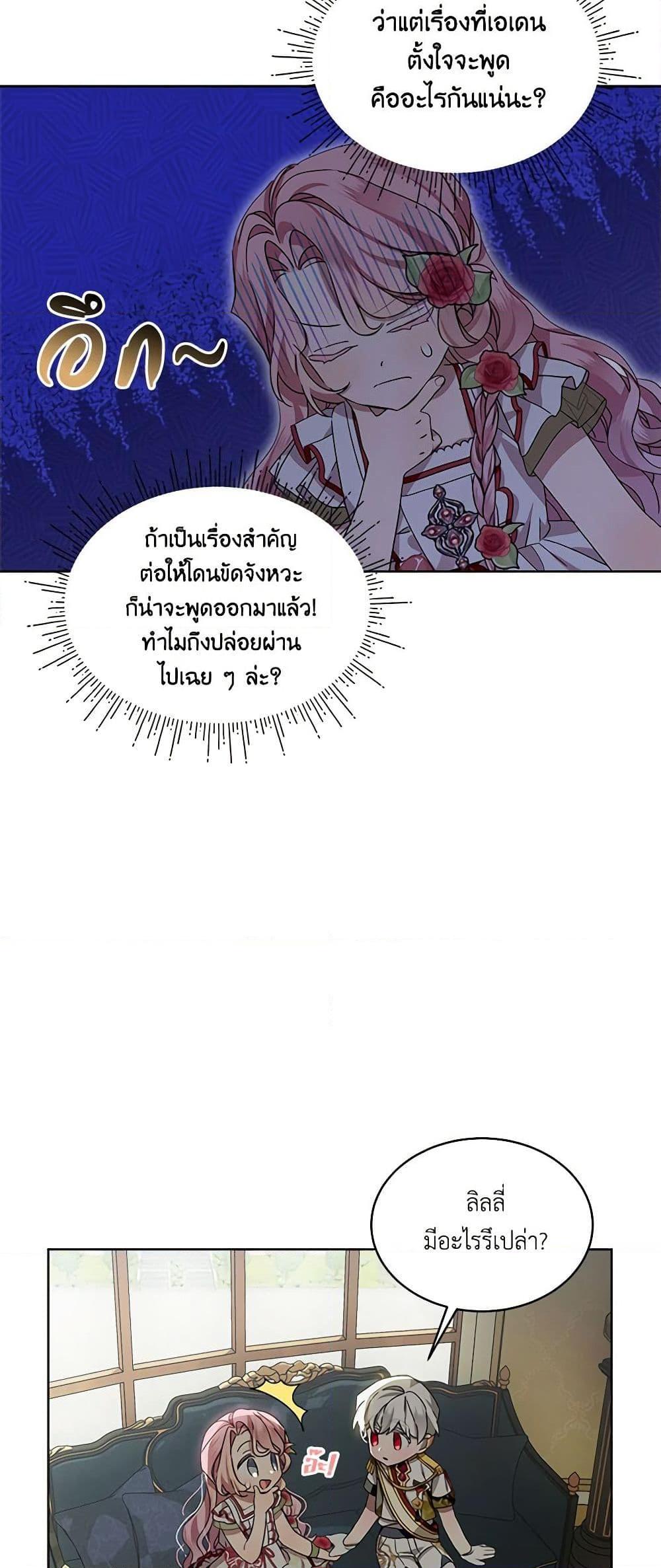 Manga-lc-com อ่านมังงะ อ่านการ์ตูน ออนไลน์ ฟรี The Little Lady Behind the Scenes ตอนที่ 1 2 3 4 5 6 7 8 9 10 11 12 13 14 ฟรี ไม่มีโฆษณา Manga-lc - อ่าน มังงะ อ่าน การ์ตูน ออนไลน์ อ่านมังงะ ฟรี