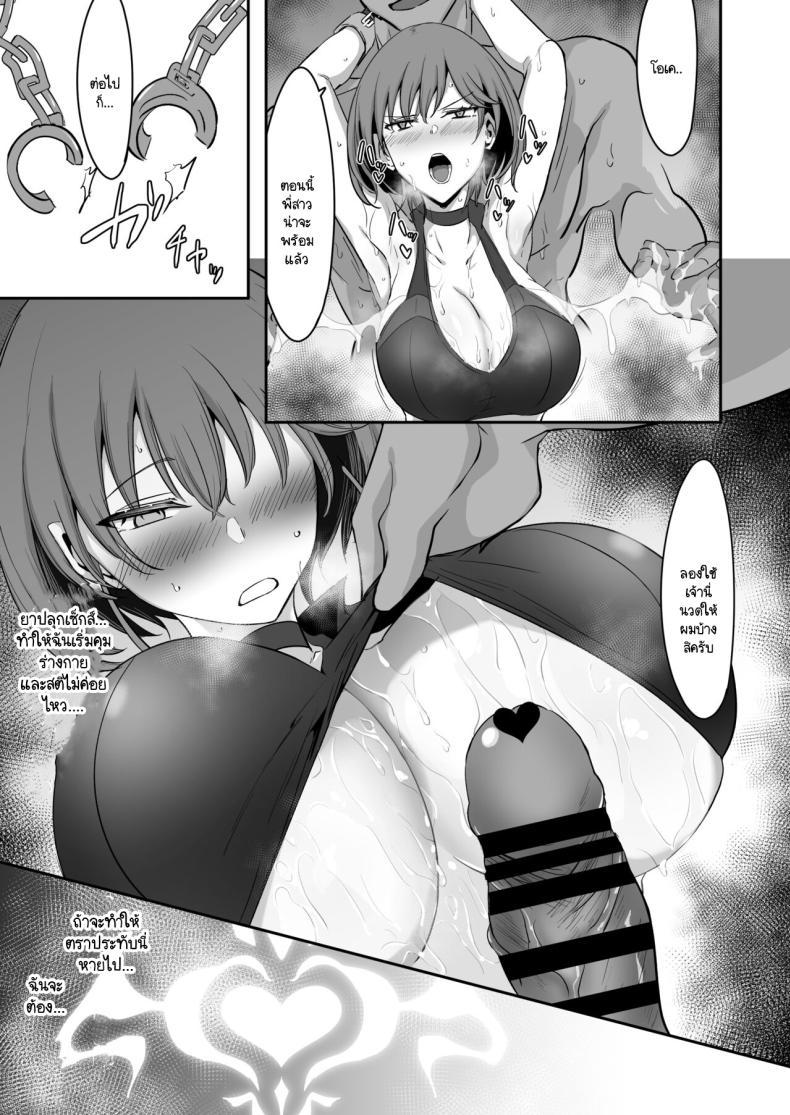 Doujin-Lc- อ่าน โดจิน มังฮวา เกาหลี ญี่ปุ่น จีน แปลไทย อิสรภาพร่างกายที่หายไป [Kaishinya (Kajiking)] Godou Kazusa Inmon o Kizamareru ตอนที่ 1 2 3 4 5 6 7 8 9 10 11 12 13 14 ฟรี ไม่มีโฆษณา อ่าน โดจิน Manhwa เกาหลี ญี่ปุ่น จีน เรามีครบ คัดมาให้เน้นๆ โดจิน 18+ รับประกันความฟินโดย  Doujin Lc