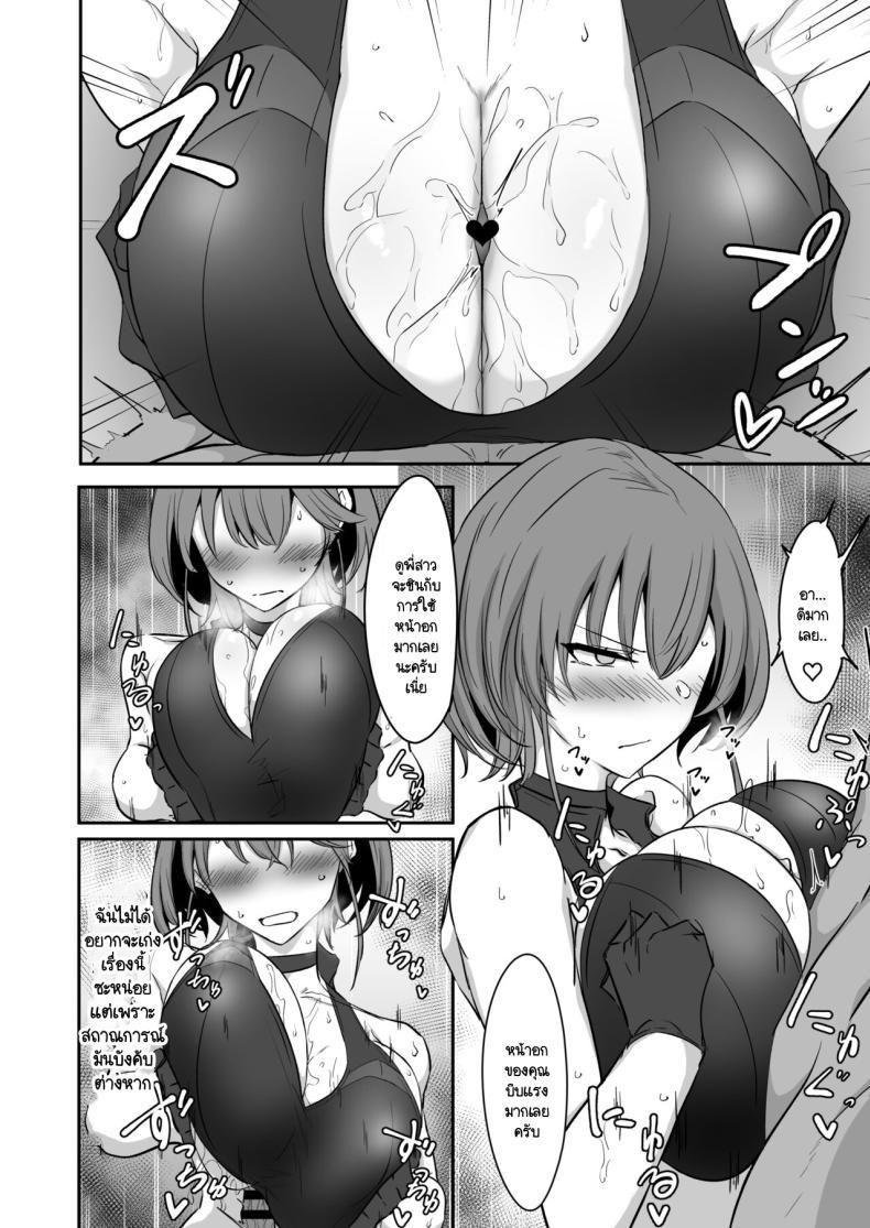 Doujin-Lc- อ่าน โดจิน มังฮวา เกาหลี ญี่ปุ่น จีน แปลไทย อิสรภาพร่างกายที่หายไป [Kaishinya (Kajiking)] Godou Kazusa Inmon o Kizamareru ตอนที่ 1 2 3 4 5 6 7 8 9 10 11 12 13 14 ฟรี ไม่มีโฆษณา อ่าน โดจิน Manhwa เกาหลี ญี่ปุ่น จีน เรามีครบ คัดมาให้เน้นๆ โดจิน 18+ รับประกันความฟินโดย  Doujin Lc