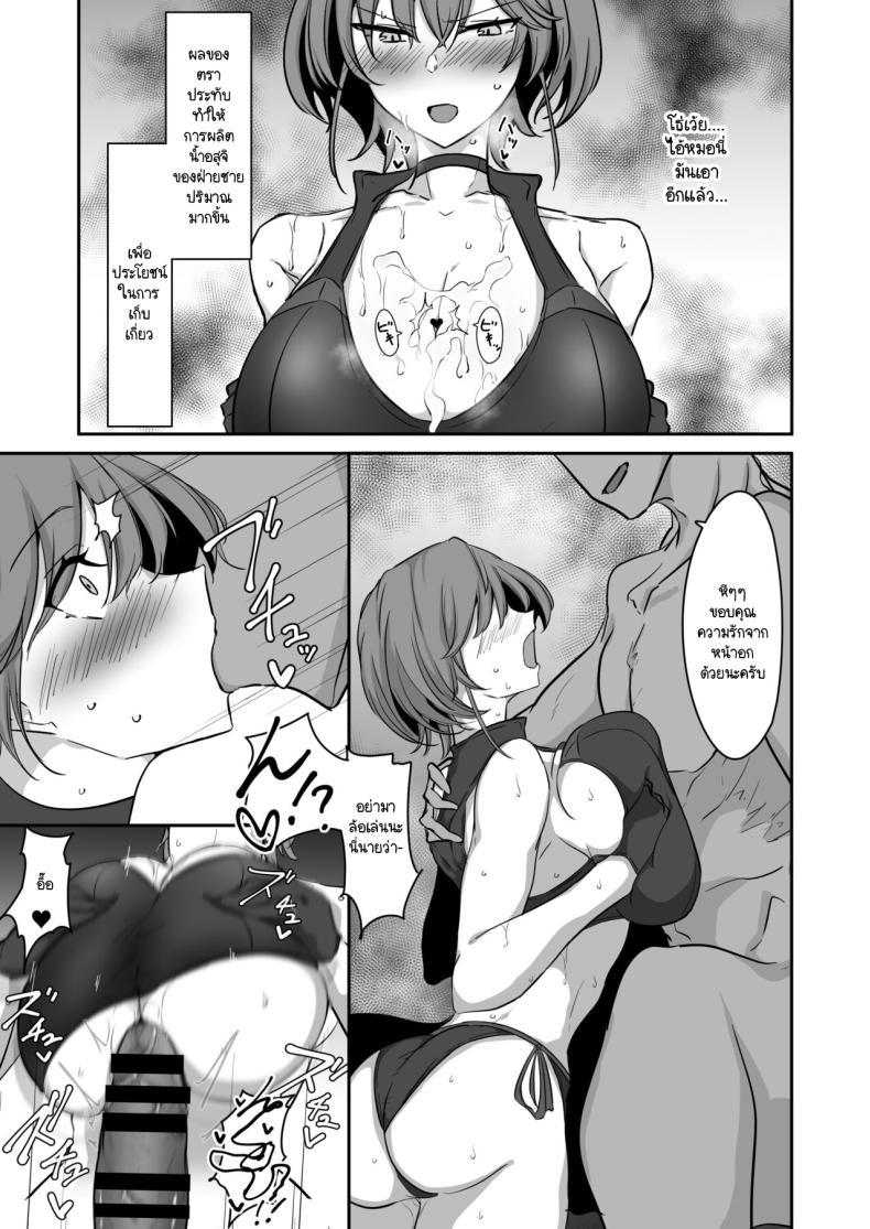 Doujin-Lc- อ่าน โดจิน มังฮวา เกาหลี ญี่ปุ่น จีน แปลไทย อิสรภาพร่างกายที่หายไป [Kaishinya (Kajiking)] Godou Kazusa Inmon o Kizamareru ตอนที่ 1 2 3 4 5 6 7 8 9 10 11 12 13 14 ฟรี ไม่มีโฆษณา อ่าน โดจิน Manhwa เกาหลี ญี่ปุ่น จีน เรามีครบ คัดมาให้เน้นๆ โดจิน 18+ รับประกันความฟินโดย  Doujin Lc