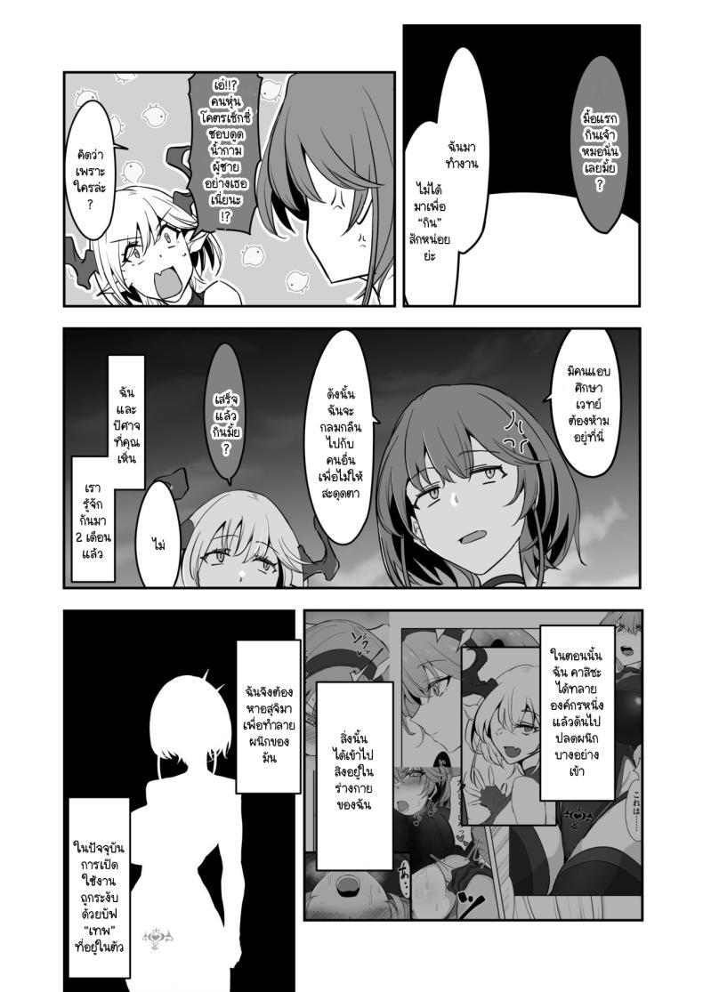 Doujin-Lc- อ่าน โดจิน มังฮวา เกาหลี ญี่ปุ่น จีน แปลไทย อิสรภาพร่างกายที่หายไป [Kaishinya (Kajiking)] Godou Kazusa Inmon o Kizamareru ตอนที่ 1 2 3 4 5 6 7 8 9 10 11 12 13 14 ฟรี ไม่มีโฆษณา อ่าน โดจิน Manhwa เกาหลี ญี่ปุ่น จีน เรามีครบ คัดมาให้เน้นๆ โดจิน 18+ รับประกันความฟินโดย  Doujin Lc
