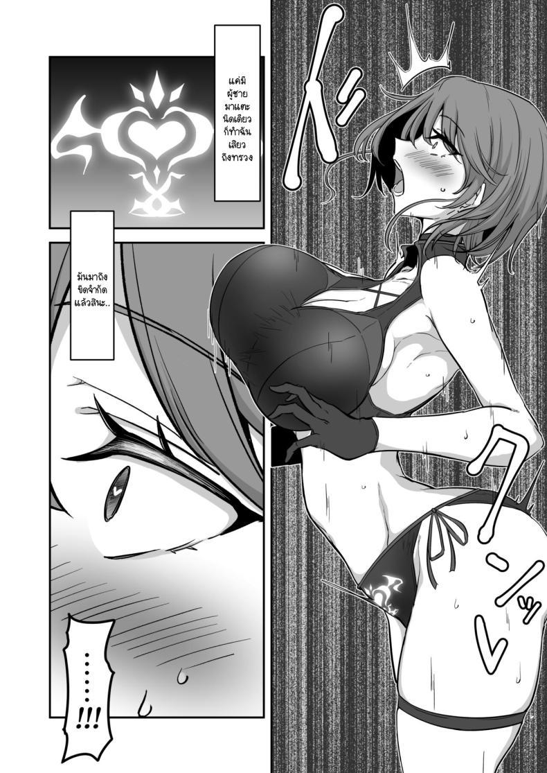 Doujin-Lc- อ่าน โดจิน มังฮวา เกาหลี ญี่ปุ่น จีน แปลไทย อิสรภาพร่างกายที่หายไป [Kaishinya (Kajiking)] Godou Kazusa Inmon o Kizamareru ตอนที่ 1 2 3 4 5 6 7 8 9 10 11 12 13 14 ฟรี ไม่มีโฆษณา อ่าน โดจิน Manhwa เกาหลี ญี่ปุ่น จีน เรามีครบ คัดมาให้เน้นๆ โดจิน 18+ รับประกันความฟินโดย  Doujin Lc