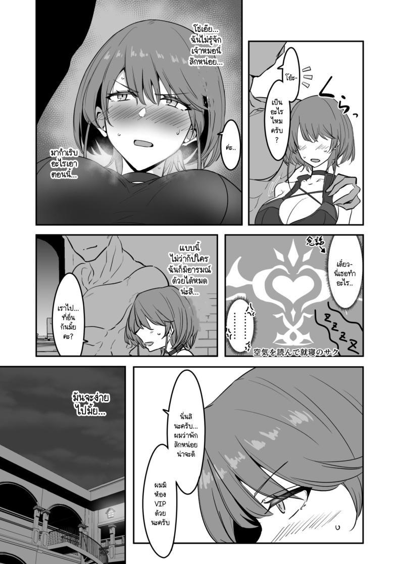 Doujin-Lc- อ่าน โดจิน มังฮวา เกาหลี ญี่ปุ่น จีน แปลไทย อิสรภาพร่างกายที่หายไป [Kaishinya (Kajiking)] Godou Kazusa Inmon o Kizamareru ตอนที่ 1 2 3 4 5 6 7 8 9 10 11 12 13 14 ฟรี ไม่มีโฆษณา อ่าน โดจิน Manhwa เกาหลี ญี่ปุ่น จีน เรามีครบ คัดมาให้เน้นๆ โดจิน 18+ รับประกันความฟินโดย  Doujin Lc