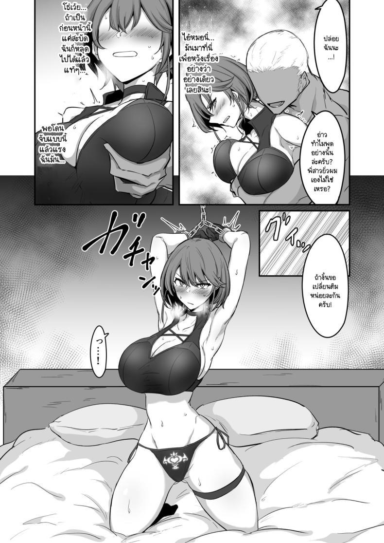Doujin-Lc- อ่าน โดจิน มังฮวา เกาหลี ญี่ปุ่น จีน แปลไทย อิสรภาพร่างกายที่หายไป [Kaishinya (Kajiking)] Godou Kazusa Inmon o Kizamareru ตอนที่ 1 2 3 4 5 6 7 8 9 10 11 12 13 14 ฟรี ไม่มีโฆษณา อ่าน โดจิน Manhwa เกาหลี ญี่ปุ่น จีน เรามีครบ คัดมาให้เน้นๆ โดจิน 18+ รับประกันความฟินโดย  Doujin Lc