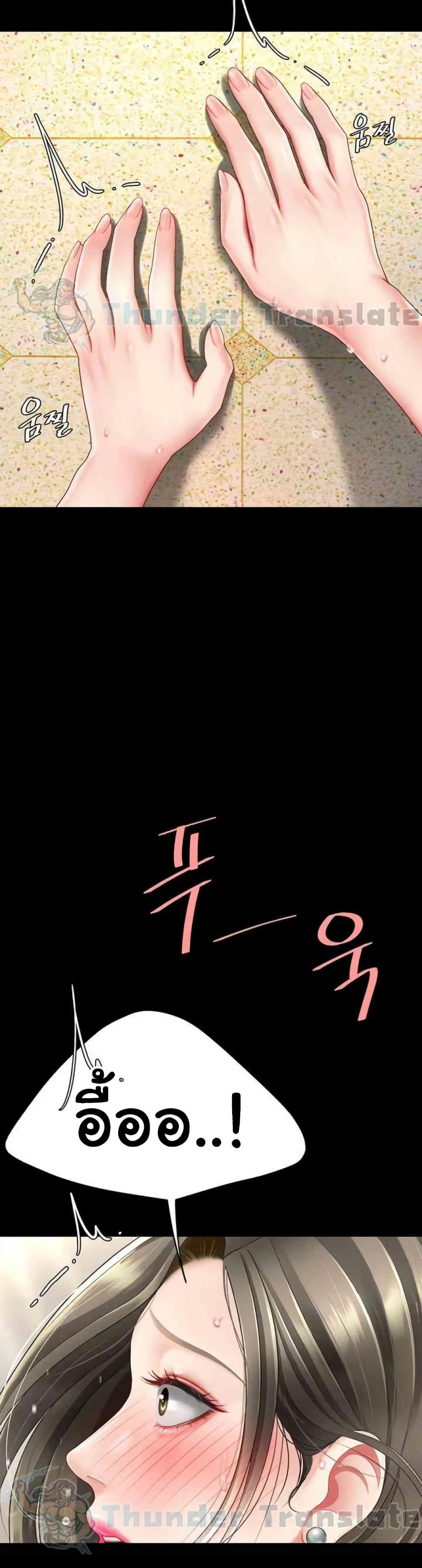 Doujin-Lc- อ่าน โดจิน มังฮวา เกาหลี ญี่ปุ่น จีน แปลไทย Go Ahead, Mom ตอนที่ 1 2 3 4 5 6 7 8 9 10 11 12 13 14 ฟรี ไม่มีโฆษณา อ่าน โดจิน Manhwa เกาหลี ญี่ปุ่น จีน เรามีครบ คัดมาให้เน้นๆ โดจิน 18+ รับประกันความฟินโดย  Doujin Lc
