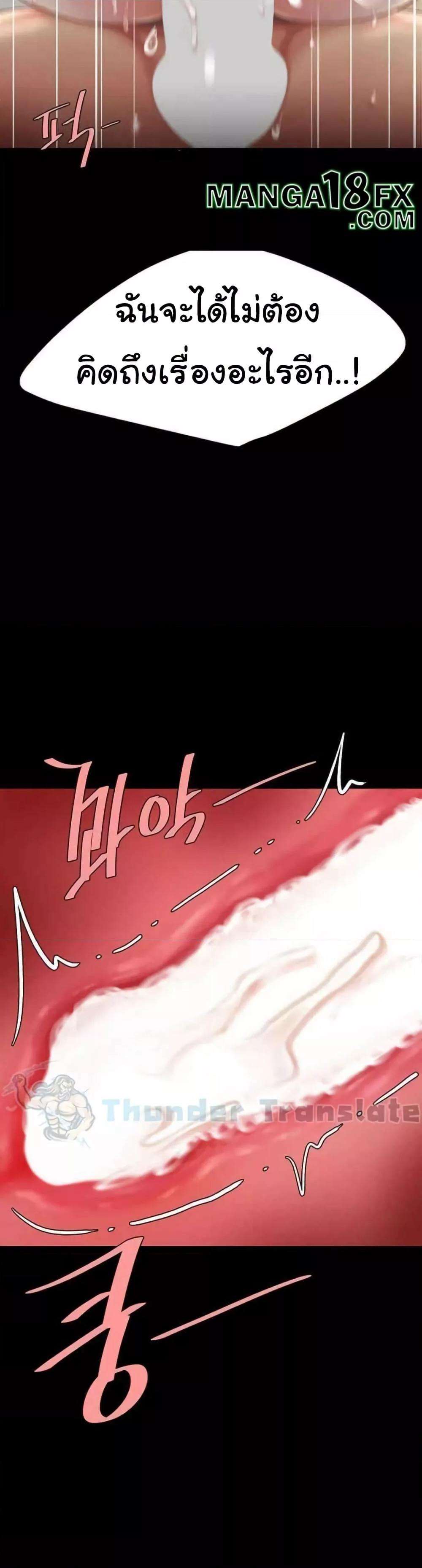 Doujin-Lc- อ่าน โดจิน มังฮวา เกาหลี ญี่ปุ่น จีน แปลไทย Go Ahead, Mom ตอนที่ 1 2 3 4 5 6 7 8 9 10 11 12 13 14 ฟรี ไม่มีโฆษณา อ่าน โดจิน Manhwa เกาหลี ญี่ปุ่น จีน เรามีครบ คัดมาให้เน้นๆ โดจิน 18+ รับประกันความฟินโดย  Doujin Lc