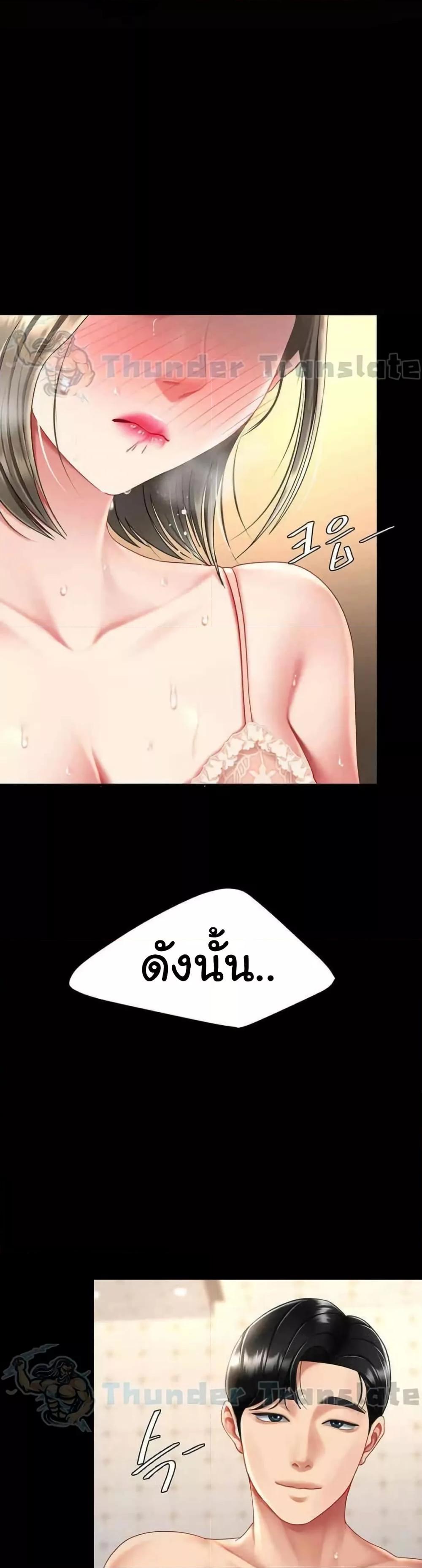 Doujin-Lc- อ่าน โดจิน มังฮวา เกาหลี ญี่ปุ่น จีน แปลไทย Go Ahead, Mom ตอนที่ 1 2 3 4 5 6 7 8 9 10 11 12 13 14 ฟรี ไม่มีโฆษณา อ่าน โดจิน Manhwa เกาหลี ญี่ปุ่น จีน เรามีครบ คัดมาให้เน้นๆ โดจิน 18+ รับประกันความฟินโดย  Doujin Lc