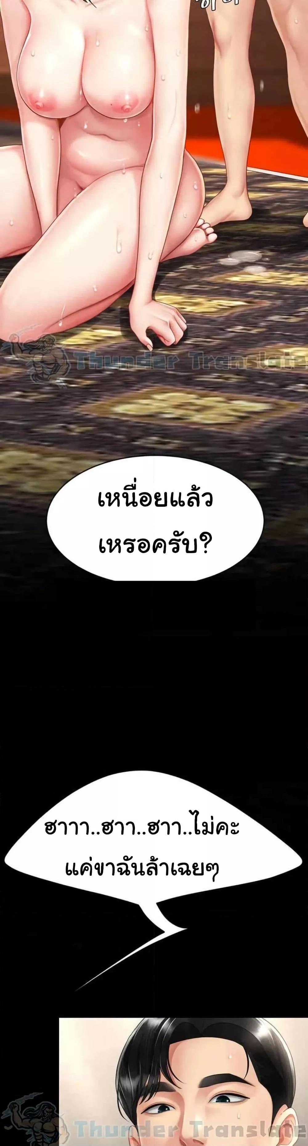 Doujin-Lc- อ่าน โดจิน มังฮวา เกาหลี ญี่ปุ่น จีน แปลไทย Go Ahead, Mom ตอนที่ 1 2 3 4 5 6 7 8 9 10 11 12 13 14 ฟรี ไม่มีโฆษณา อ่าน โดจิน Manhwa เกาหลี ญี่ปุ่น จีน เรามีครบ คัดมาให้เน้นๆ โดจิน 18+ รับประกันความฟินโดย  Doujin Lc