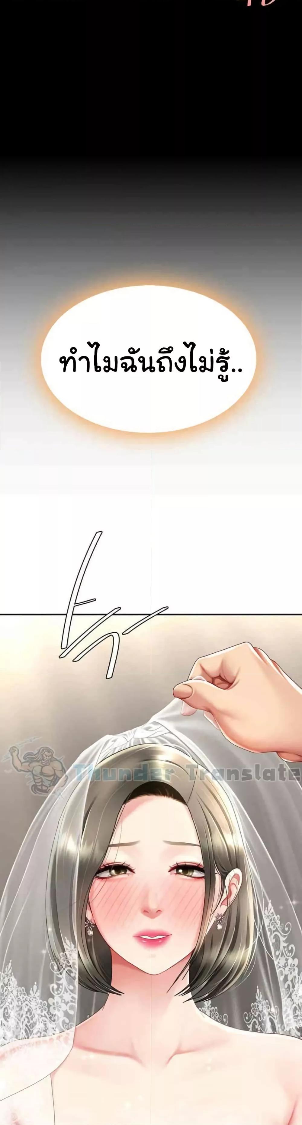 Doujin-Lc- อ่าน โดจิน มังฮวา เกาหลี ญี่ปุ่น จีน แปลไทย Go Ahead, Mom ตอนที่ 1 2 3 4 5 6 7 8 9 10 11 12 13 14 ฟรี ไม่มีโฆษณา อ่าน โดจิน Manhwa เกาหลี ญี่ปุ่น จีน เรามีครบ คัดมาให้เน้นๆ โดจิน 18+ รับประกันความฟินโดย  Doujin Lc