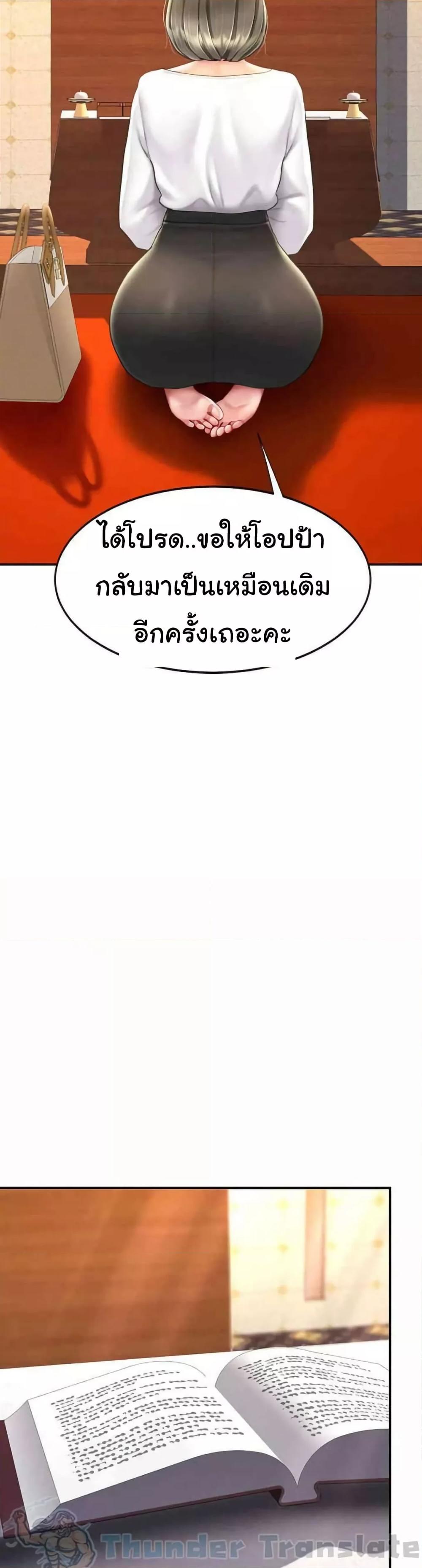 Doujin-Lc- อ่าน โดจิน มังฮวา เกาหลี ญี่ปุ่น จีน แปลไทย Go Ahead, Mom ตอนที่ 1 2 3 4 5 6 7 8 9 10 11 12 13 14 ฟรี ไม่มีโฆษณา อ่าน โดจิน Manhwa เกาหลี ญี่ปุ่น จีน เรามีครบ คัดมาให้เน้นๆ โดจิน 18+ รับประกันความฟินโดย  Doujin Lc