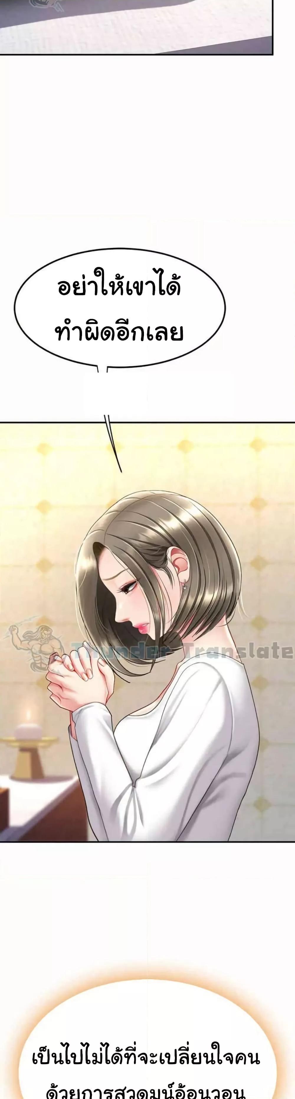 Doujin-Lc- อ่าน โดจิน มังฮวา เกาหลี ญี่ปุ่น จีน แปลไทย Go Ahead, Mom ตอนที่ 1 2 3 4 5 6 7 8 9 10 11 12 13 14 ฟรี ไม่มีโฆษณา อ่าน โดจิน Manhwa เกาหลี ญี่ปุ่น จีน เรามีครบ คัดมาให้เน้นๆ โดจิน 18+ รับประกันความฟินโดย  Doujin Lc