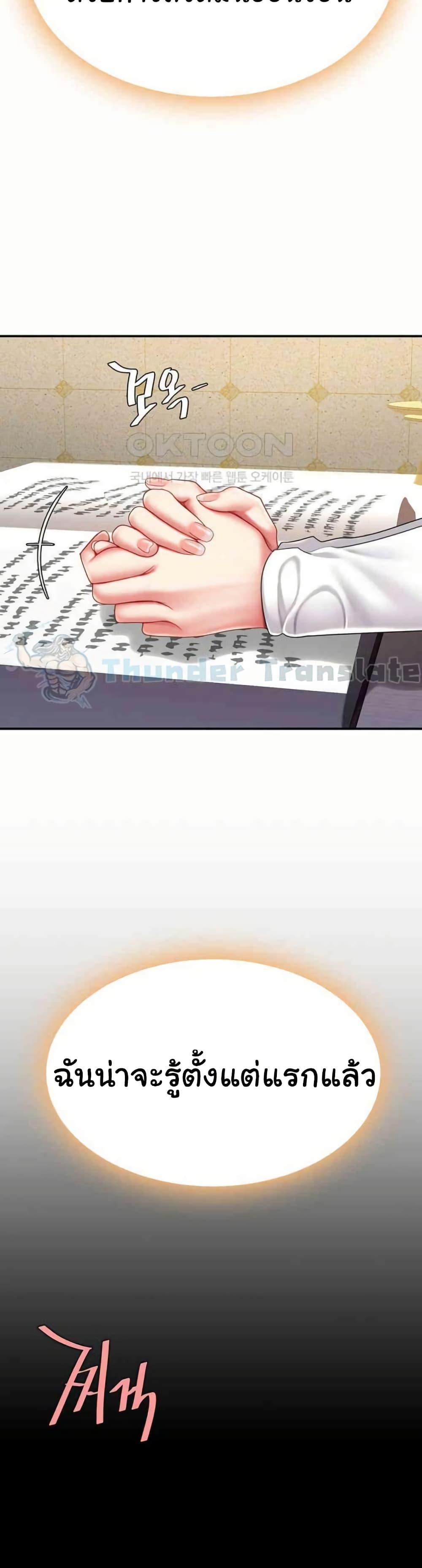 Doujin-Lc- อ่าน โดจิน มังฮวา เกาหลี ญี่ปุ่น จีน แปลไทย Go Ahead, Mom ตอนที่ 1 2 3 4 5 6 7 8 9 10 11 12 13 14 ฟรี ไม่มีโฆษณา อ่าน โดจิน Manhwa เกาหลี ญี่ปุ่น จีน เรามีครบ คัดมาให้เน้นๆ โดจิน 18+ รับประกันความฟินโดย  Doujin Lc