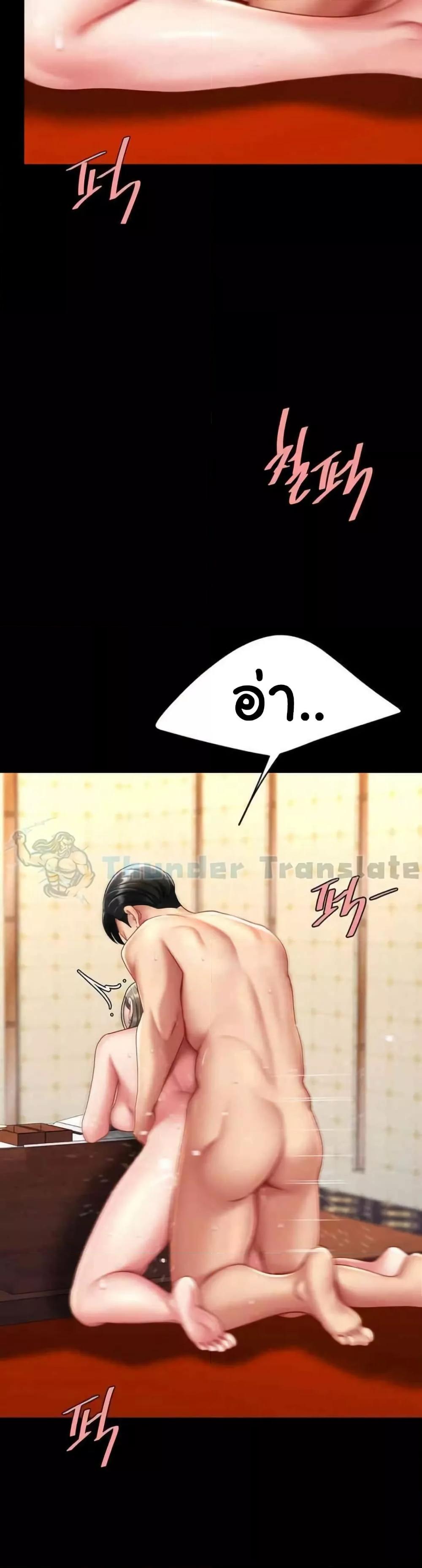 Doujin-Lc- อ่าน โดจิน มังฮวา เกาหลี ญี่ปุ่น จีน แปลไทย Go Ahead, Mom ตอนที่ 1 2 3 4 5 6 7 8 9 10 11 12 13 14 ฟรี ไม่มีโฆษณา อ่าน โดจิน Manhwa เกาหลี ญี่ปุ่น จีน เรามีครบ คัดมาให้เน้นๆ โดจิน 18+ รับประกันความฟินโดย  Doujin Lc