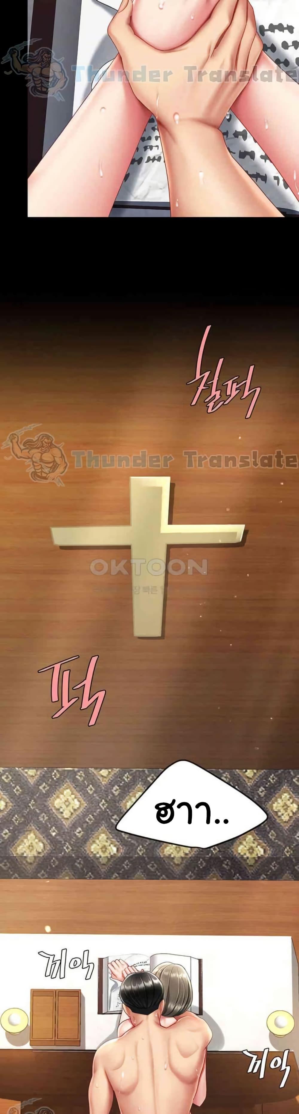 Doujin-Lc- อ่าน โดจิน มังฮวา เกาหลี ญี่ปุ่น จีน แปลไทย Go Ahead, Mom ตอนที่ 1 2 3 4 5 6 7 8 9 10 11 12 13 14 ฟรี ไม่มีโฆษณา อ่าน โดจิน Manhwa เกาหลี ญี่ปุ่น จีน เรามีครบ คัดมาให้เน้นๆ โดจิน 18+ รับประกันความฟินโดย  Doujin Lc