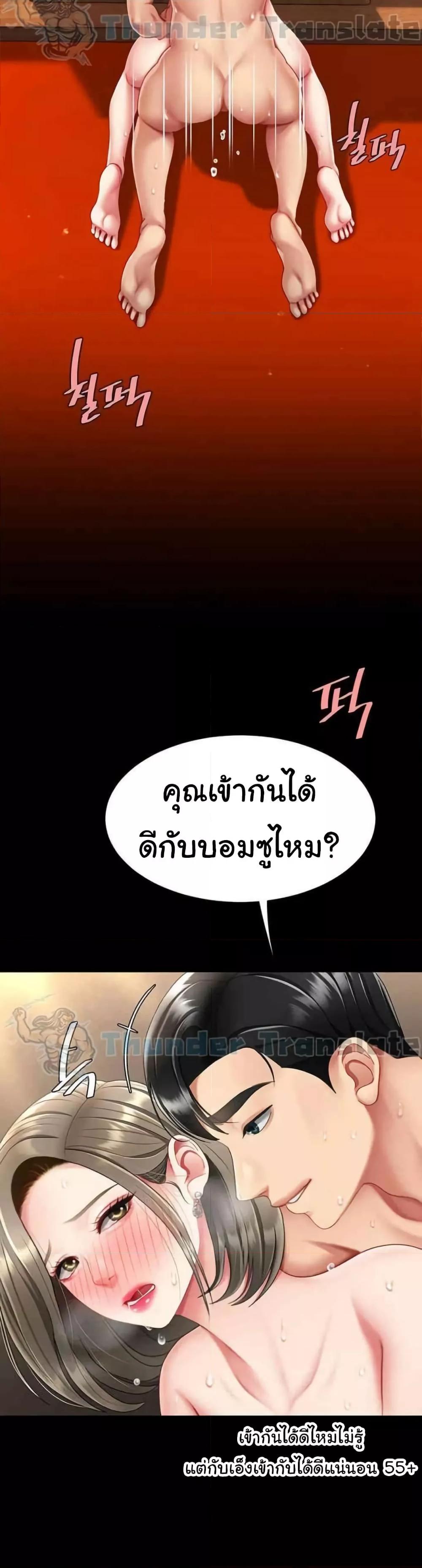Doujin-Lc- อ่าน โดจิน มังฮวา เกาหลี ญี่ปุ่น จีน แปลไทย Go Ahead, Mom ตอนที่ 1 2 3 4 5 6 7 8 9 10 11 12 13 14 ฟรี ไม่มีโฆษณา อ่าน โดจิน Manhwa เกาหลี ญี่ปุ่น จีน เรามีครบ คัดมาให้เน้นๆ โดจิน 18+ รับประกันความฟินโดย  Doujin Lc
