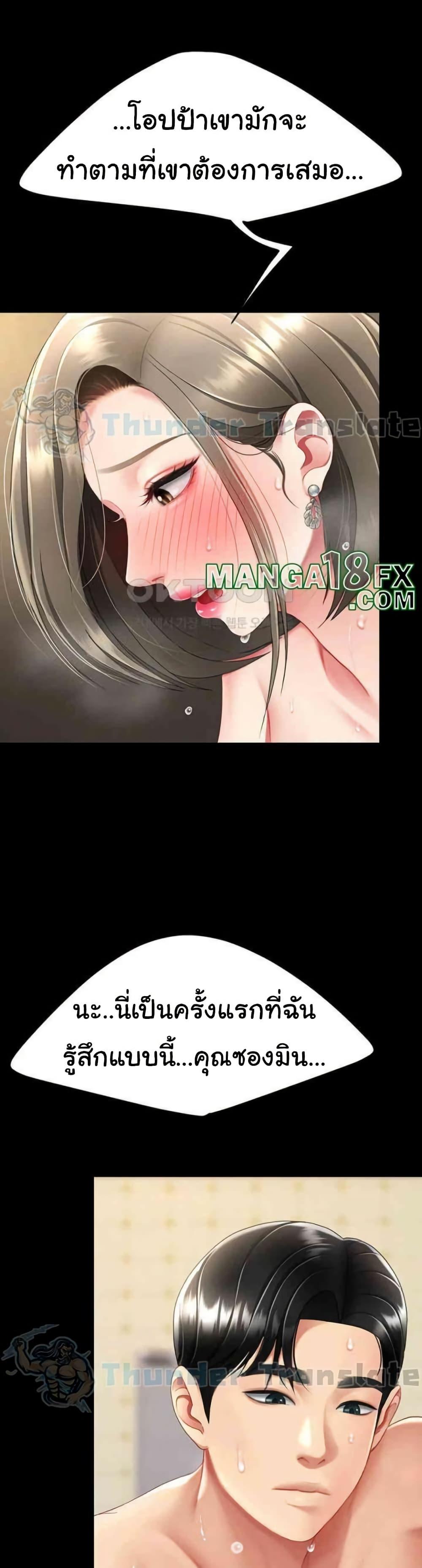 Doujin-Lc- อ่าน โดจิน มังฮวา เกาหลี ญี่ปุ่น จีน แปลไทย Go Ahead, Mom ตอนที่ 1 2 3 4 5 6 7 8 9 10 11 12 13 14 ฟรี ไม่มีโฆษณา อ่าน โดจิน Manhwa เกาหลี ญี่ปุ่น จีน เรามีครบ คัดมาให้เน้นๆ โดจิน 18+ รับประกันความฟินโดย  Doujin Lc