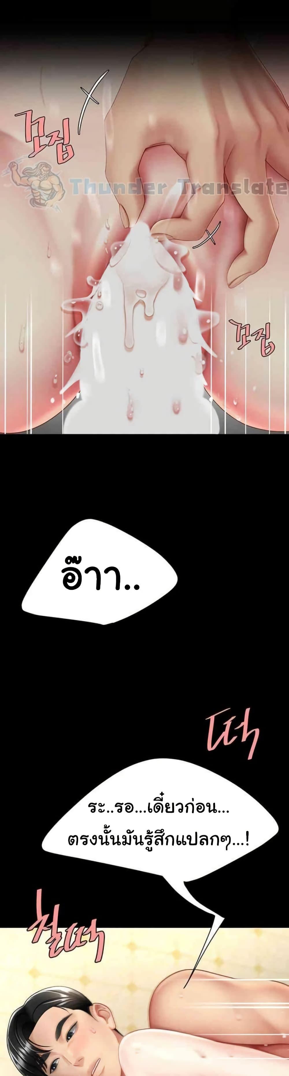 Doujin-Lc- อ่าน โดจิน มังฮวา เกาหลี ญี่ปุ่น จีน แปลไทย Go Ahead, Mom ตอนที่ 1 2 3 4 5 6 7 8 9 10 11 12 13 14 ฟรี ไม่มีโฆษณา อ่าน โดจิน Manhwa เกาหลี ญี่ปุ่น จีน เรามีครบ คัดมาให้เน้นๆ โดจิน 18+ รับประกันความฟินโดย  Doujin Lc