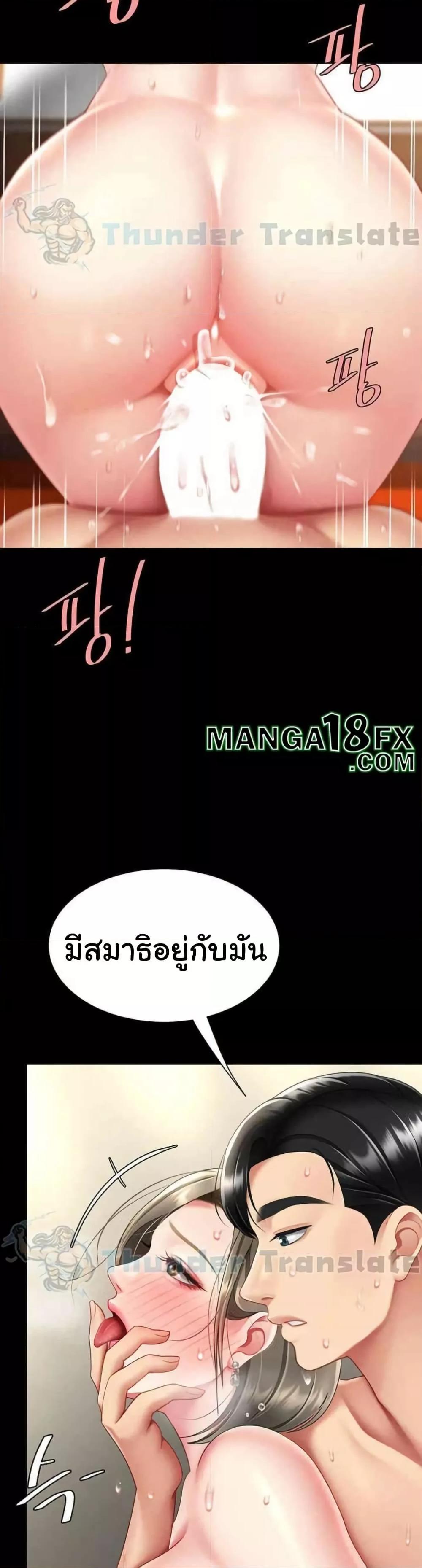 Doujin-Lc- อ่าน โดจิน มังฮวา เกาหลี ญี่ปุ่น จีน แปลไทย Go Ahead, Mom ตอนที่ 1 2 3 4 5 6 7 8 9 10 11 12 13 14 ฟรี ไม่มีโฆษณา อ่าน โดจิน Manhwa เกาหลี ญี่ปุ่น จีน เรามีครบ คัดมาให้เน้นๆ โดจิน 18+ รับประกันความฟินโดย  Doujin Lc