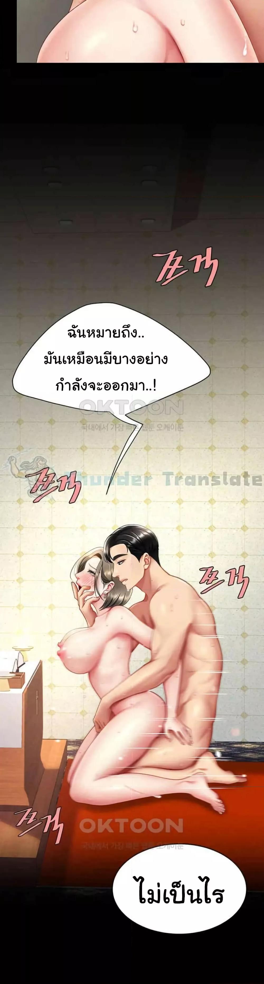 Doujin-Lc- อ่าน โดจิน มังฮวา เกาหลี ญี่ปุ่น จีน แปลไทย Go Ahead, Mom ตอนที่ 1 2 3 4 5 6 7 8 9 10 11 12 13 14 ฟรี ไม่มีโฆษณา อ่าน โดจิน Manhwa เกาหลี ญี่ปุ่น จีน เรามีครบ คัดมาให้เน้นๆ โดจิน 18+ รับประกันความฟินโดย  Doujin Lc