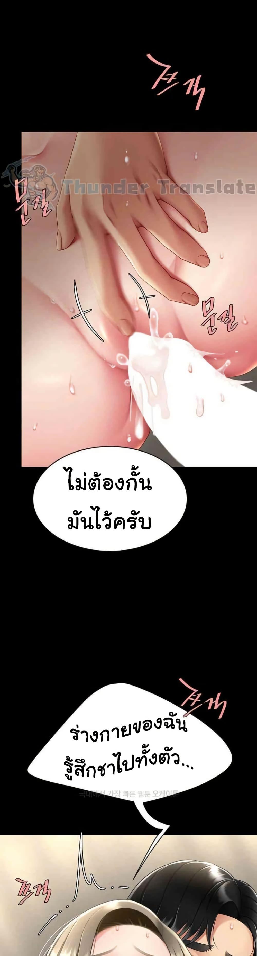 Doujin-Lc- อ่าน โดจิน มังฮวา เกาหลี ญี่ปุ่น จีน แปลไทย Go Ahead, Mom ตอนที่ 1 2 3 4 5 6 7 8 9 10 11 12 13 14 ฟรี ไม่มีโฆษณา อ่าน โดจิน Manhwa เกาหลี ญี่ปุ่น จีน เรามีครบ คัดมาให้เน้นๆ โดจิน 18+ รับประกันความฟินโดย  Doujin Lc