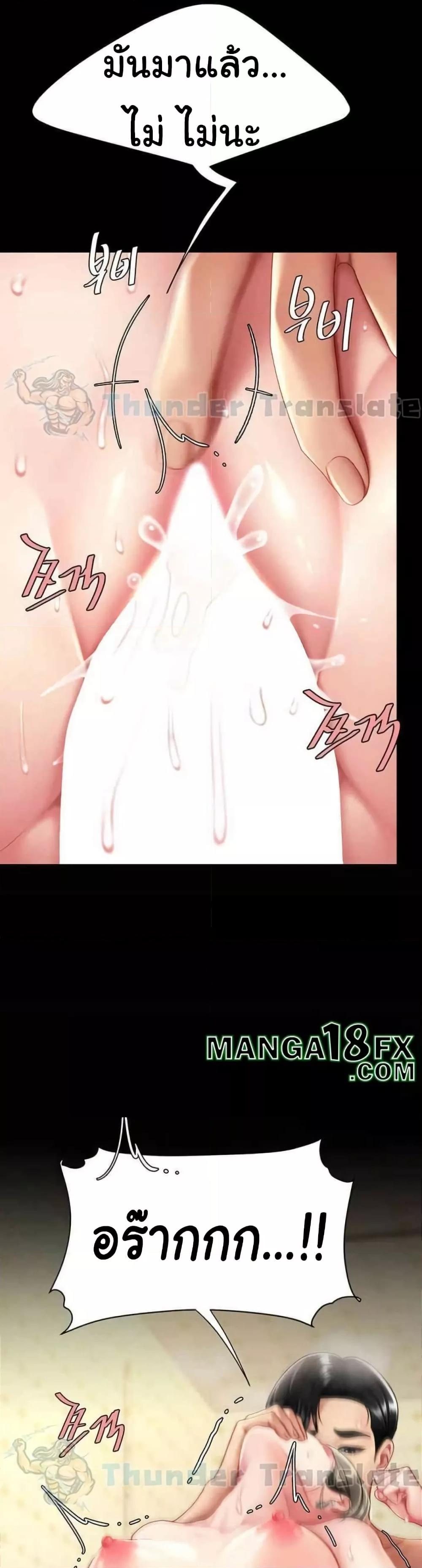 Doujin-Lc- อ่าน โดจิน มังฮวา เกาหลี ญี่ปุ่น จีน แปลไทย Go Ahead, Mom ตอนที่ 1 2 3 4 5 6 7 8 9 10 11 12 13 14 ฟรี ไม่มีโฆษณา อ่าน โดจิน Manhwa เกาหลี ญี่ปุ่น จีน เรามีครบ คัดมาให้เน้นๆ โดจิน 18+ รับประกันความฟินโดย  Doujin Lc