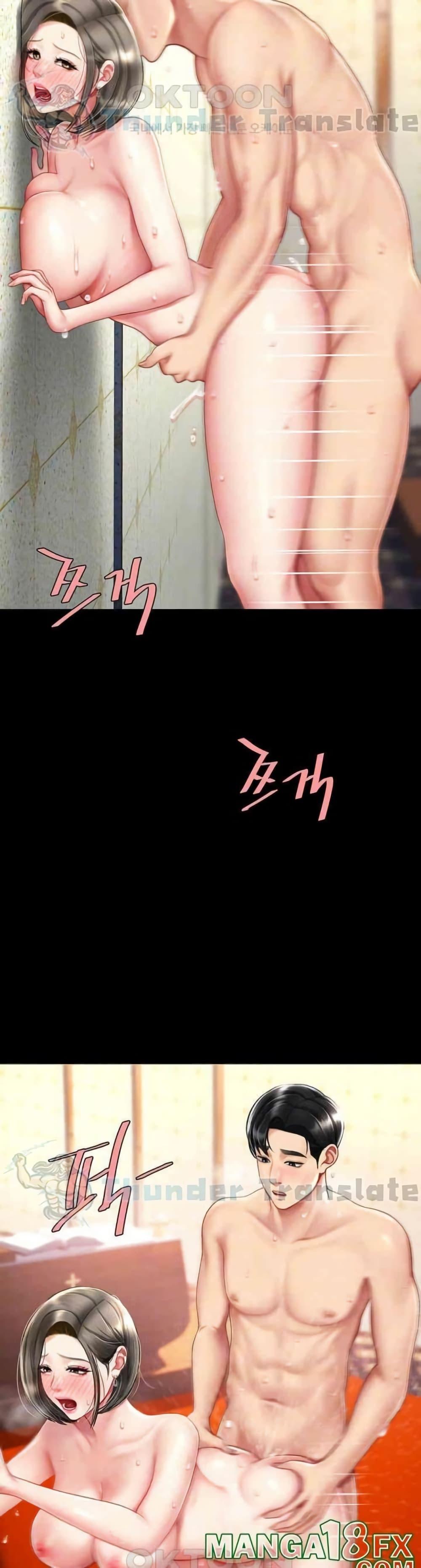 Doujin-Lc- อ่าน โดจิน มังฮวา เกาหลี ญี่ปุ่น จีน แปลไทย Go Ahead, Mom ตอนที่ 1 2 3 4 5 6 7 8 9 10 11 12 13 14 ฟรี ไม่มีโฆษณา อ่าน โดจิน Manhwa เกาหลี ญี่ปุ่น จีน เรามีครบ คัดมาให้เน้นๆ โดจิน 18+ รับประกันความฟินโดย  Doujin Lc
