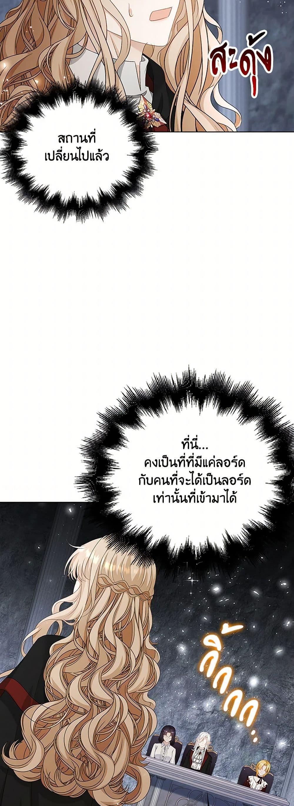 Manga-lc-com อ่านมังงะ อ่านการ์ตูน ออนไลน์ ฟรี The Villainess Wants to Go Home ตอนที่ 1 2 3 4 5 6 7 8 9 10 11 12 13 14 ฟรี ไม่มีโฆษณา Manga-lc - อ่าน มังงะ อ่าน การ์ตูน ออนไลน์ อ่านมังงะ ฟรี