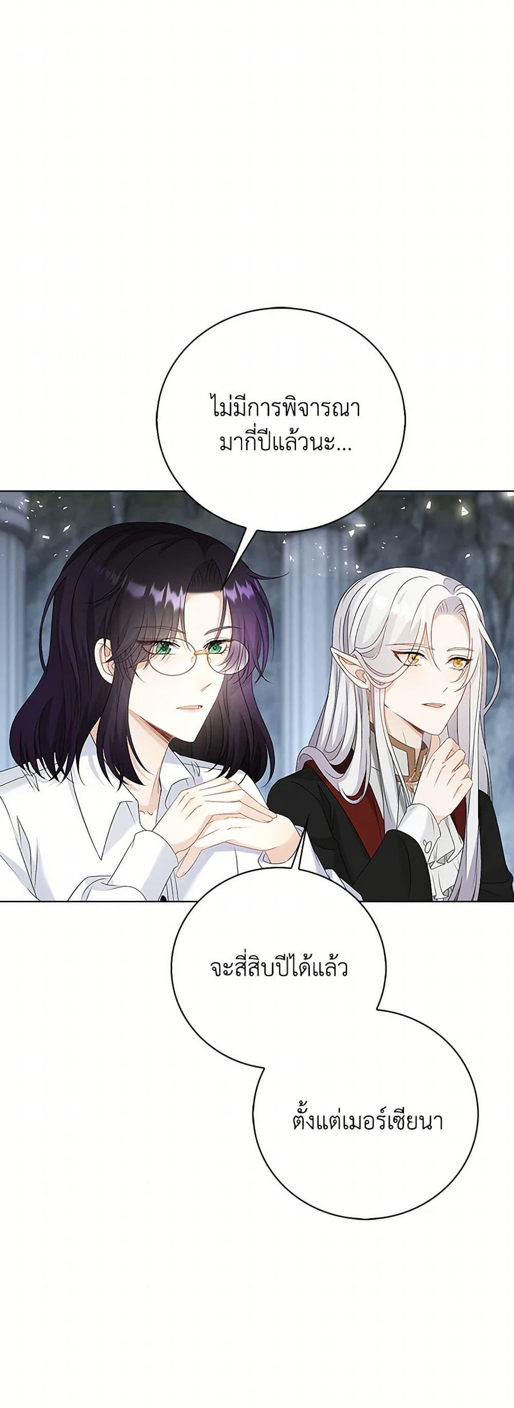 Manga-lc-com อ่านมังงะ อ่านการ์ตูน ออนไลน์ ฟรี The Villainess Wants to Go Home ตอนที่ 1 2 3 4 5 6 7 8 9 10 11 12 13 14 ฟรี ไม่มีโฆษณา Manga-lc - อ่าน มังงะ อ่าน การ์ตูน ออนไลน์ อ่านมังงะ ฟรี