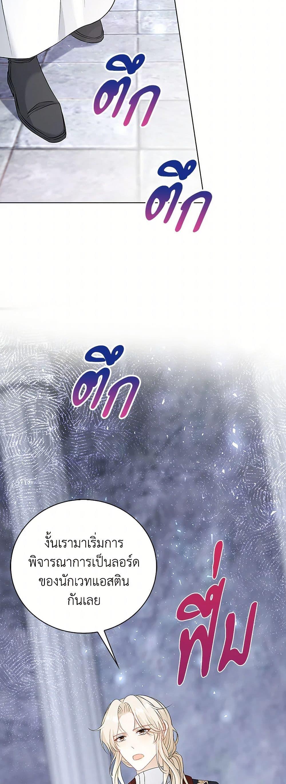 Manga-lc-com อ่านมังงะ อ่านการ์ตูน ออนไลน์ ฟรี The Villainess Wants to Go Home ตอนที่ 1 2 3 4 5 6 7 8 9 10 11 12 13 14 ฟรี ไม่มีโฆษณา Manga-lc - อ่าน มังงะ อ่าน การ์ตูน ออนไลน์ อ่านมังงะ ฟรี