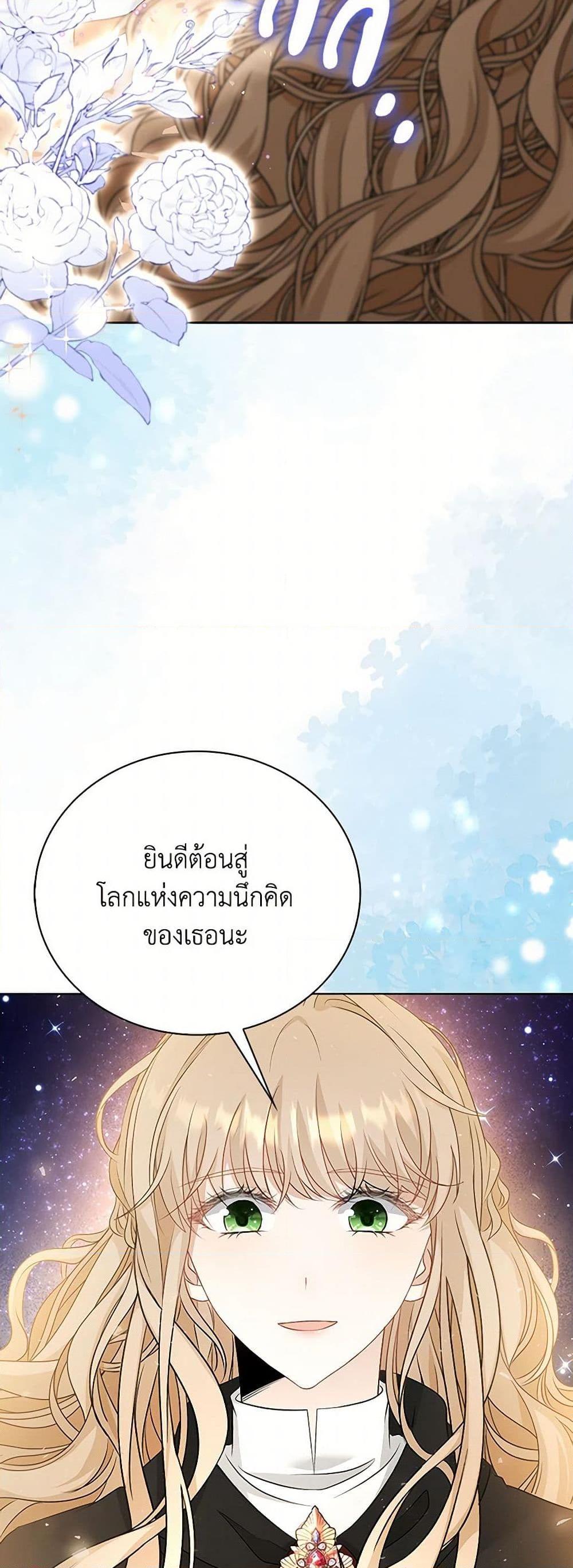 Manga-lc-com อ่านมังงะ อ่านการ์ตูน ออนไลน์ ฟรี The Villainess Wants to Go Home ตอนที่ 1 2 3 4 5 6 7 8 9 10 11 12 13 14 ฟรี ไม่มีโฆษณา Manga-lc - อ่าน มังงะ อ่าน การ์ตูน ออนไลน์ อ่านมังงะ ฟรี