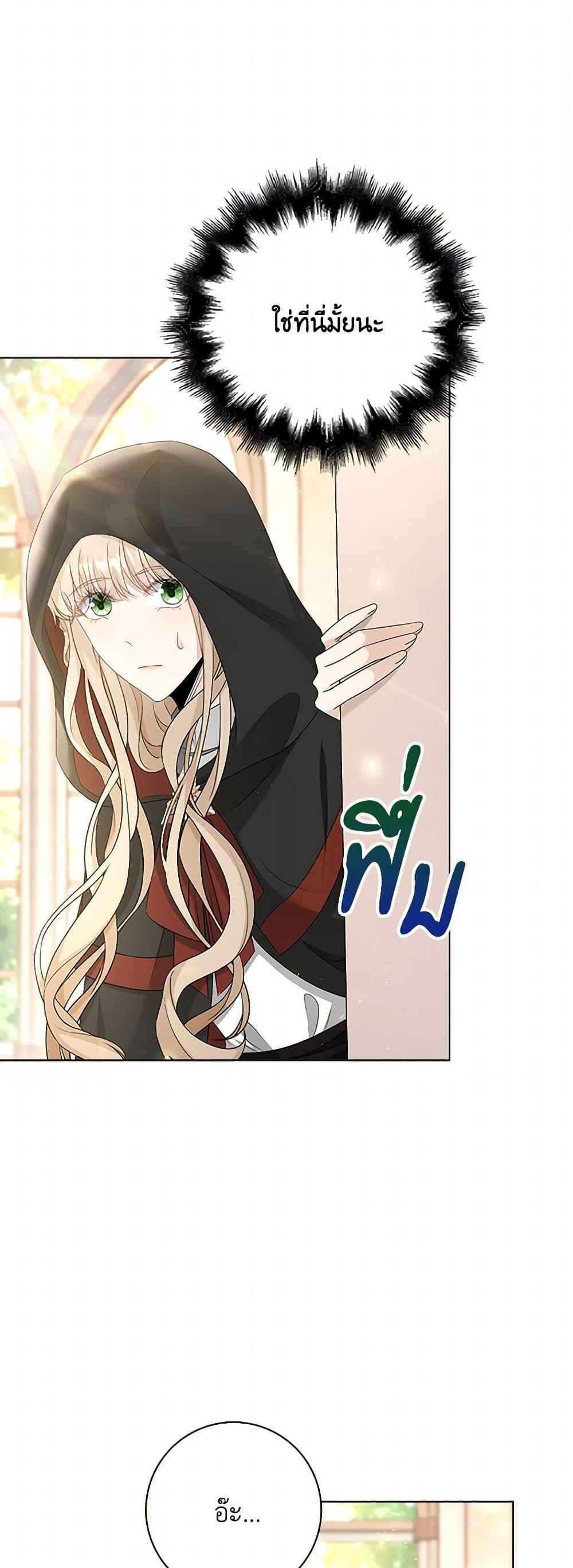 Manga-lc-com อ่านมังงะ อ่านการ์ตูน ออนไลน์ ฟรี The Villainess Wants to Go Home ตอนที่ 1 2 3 4 5 6 7 8 9 10 11 12 13 14 ฟรี ไม่มีโฆษณา Manga-lc - อ่าน มังงะ อ่าน การ์ตูน ออนไลน์ อ่านมังงะ ฟรี