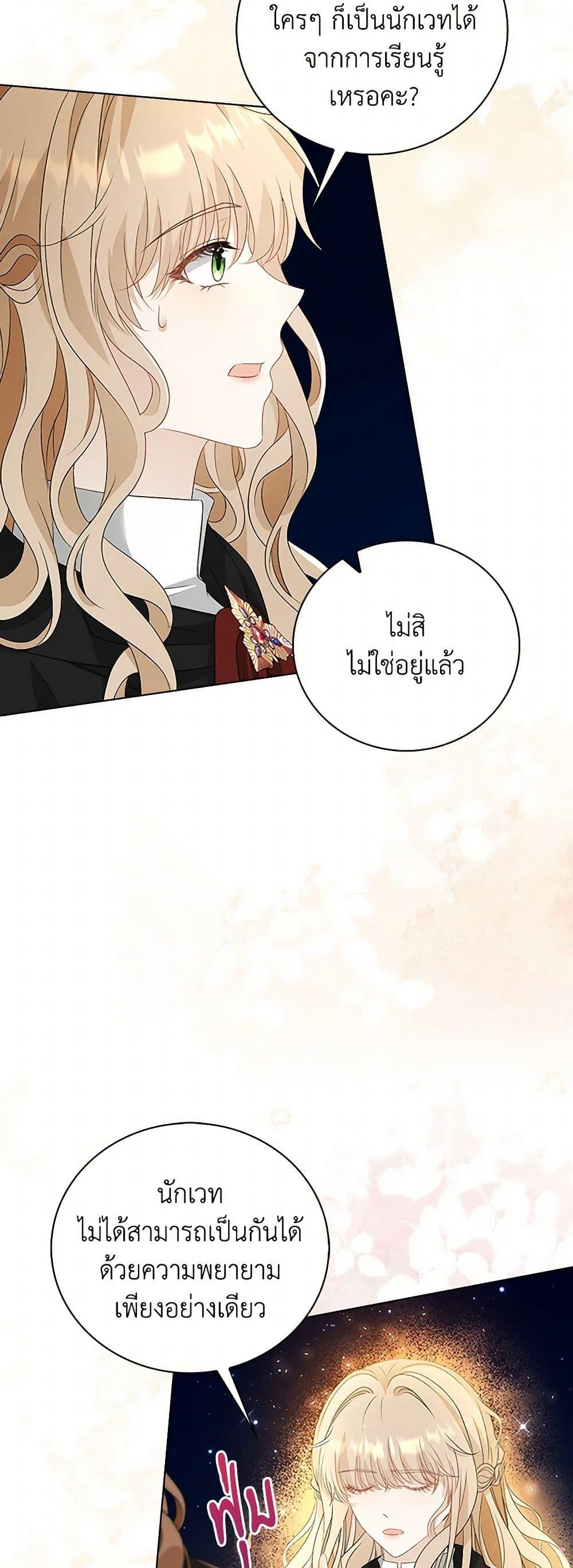 Manga-lc-com อ่านมังงะ อ่านการ์ตูน ออนไลน์ ฟรี The Villainess Wants to Go Home ตอนที่ 1 2 3 4 5 6 7 8 9 10 11 12 13 14 ฟรี ไม่มีโฆษณา Manga-lc - อ่าน มังงะ อ่าน การ์ตูน ออนไลน์ อ่านมังงะ ฟรี