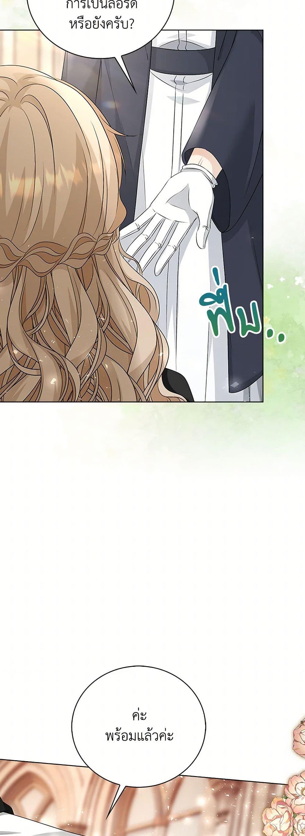 Manga-lc-com อ่านมังงะ อ่านการ์ตูน ออนไลน์ ฟรี The Villainess Wants to Go Home ตอนที่ 1 2 3 4 5 6 7 8 9 10 11 12 13 14 ฟรี ไม่มีโฆษณา Manga-lc - อ่าน มังงะ อ่าน การ์ตูน ออนไลน์ อ่านมังงะ ฟรี