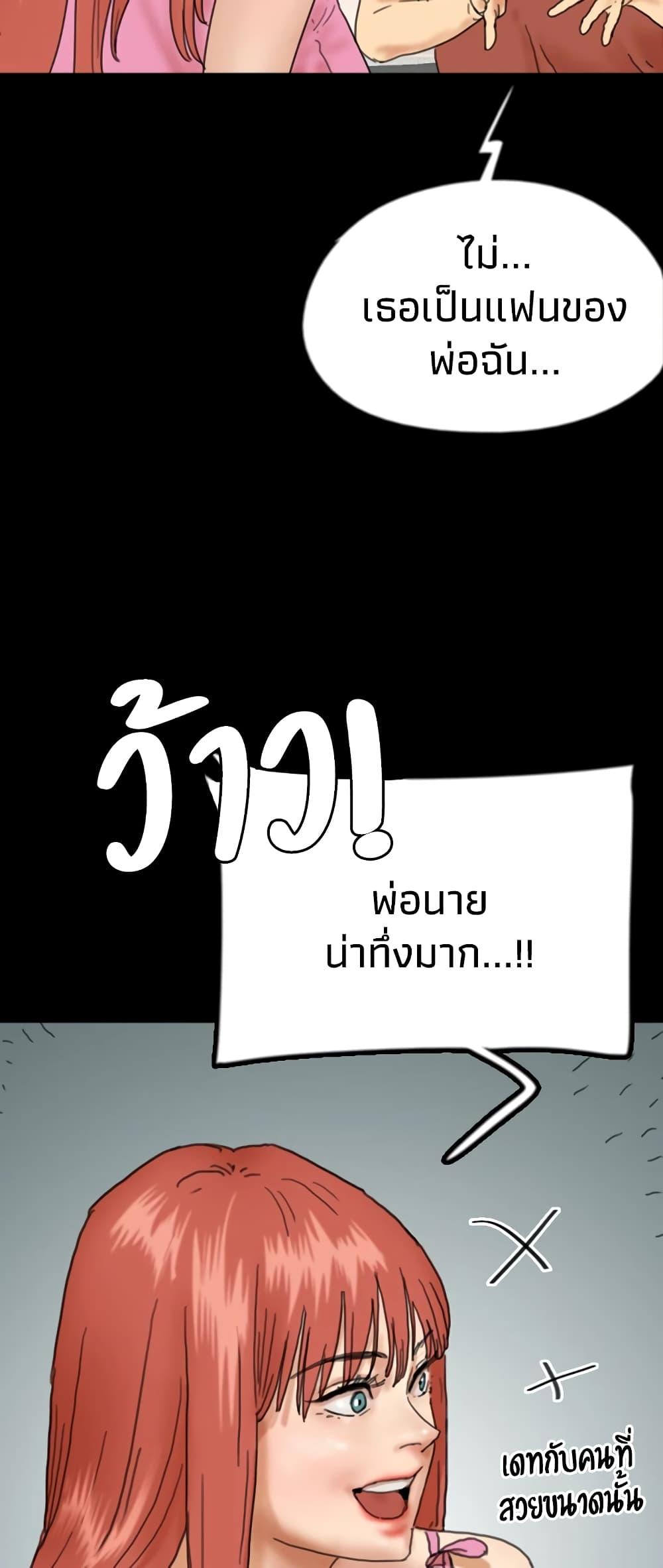 Doujin-Lc- อ่าน โดจิน มังฮวา เกาหลี ญี่ปุ่น จีน แปลไทย Daughters of Benefactors ตอนที่ 1 2 3 4 5 6 7 8 9 10 11 12 13 14 ฟรี ไม่มีโฆษณา อ่าน โดจิน Manhwa เกาหลี ญี่ปุ่น จีน เรามีครบ คัดมาให้เน้นๆ โดจิน 18+ รับประกันความฟินโดย  Doujin Lc