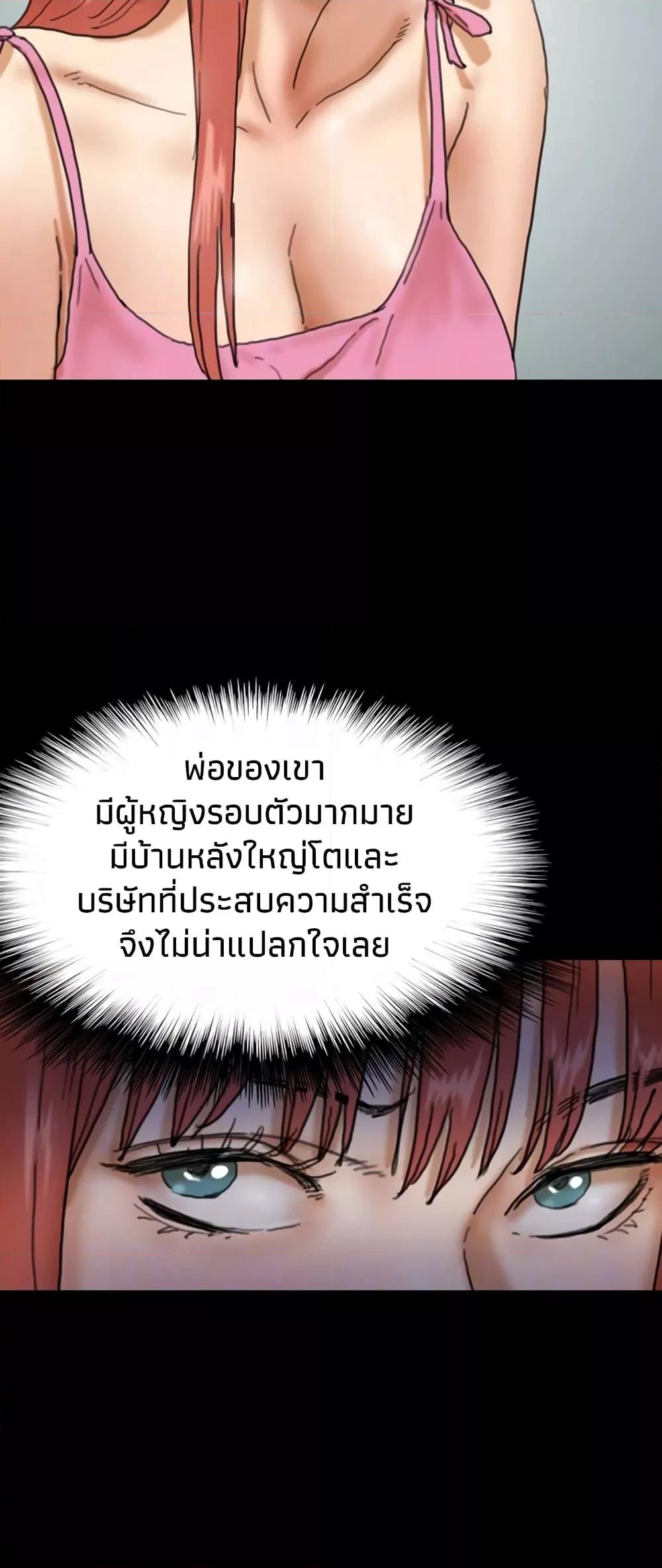 Doujin-Lc- อ่าน โดจิน มังฮวา เกาหลี ญี่ปุ่น จีน แปลไทย Daughters of Benefactors ตอนที่ 1 2 3 4 5 6 7 8 9 10 11 12 13 14 ฟรี ไม่มีโฆษณา อ่าน โดจิน Manhwa เกาหลี ญี่ปุ่น จีน เรามีครบ คัดมาให้เน้นๆ โดจิน 18+ รับประกันความฟินโดย  Doujin Lc