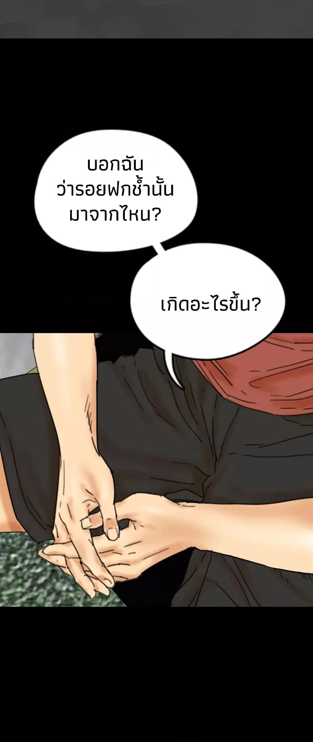 Doujin-Lc- อ่าน โดจิน มังฮวา เกาหลี ญี่ปุ่น จีน แปลไทย Daughters of Benefactors ตอนที่ 1 2 3 4 5 6 7 8 9 10 11 12 13 14 ฟรี ไม่มีโฆษณา อ่าน โดจิน Manhwa เกาหลี ญี่ปุ่น จีน เรามีครบ คัดมาให้เน้นๆ โดจิน 18+ รับประกันความฟินโดย  Doujin Lc