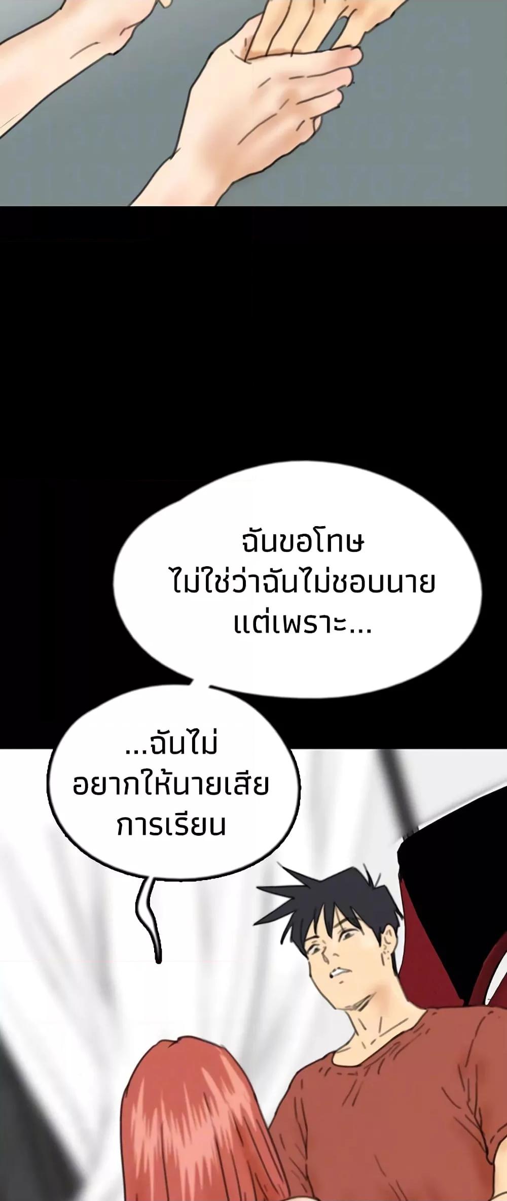 Doujin-Lc- อ่าน โดจิน มังฮวา เกาหลี ญี่ปุ่น จีน แปลไทย Daughters of Benefactors ตอนที่ 1 2 3 4 5 6 7 8 9 10 11 12 13 14 ฟรี ไม่มีโฆษณา อ่าน โดจิน Manhwa เกาหลี ญี่ปุ่น จีน เรามีครบ คัดมาให้เน้นๆ โดจิน 18+ รับประกันความฟินโดย  Doujin Lc