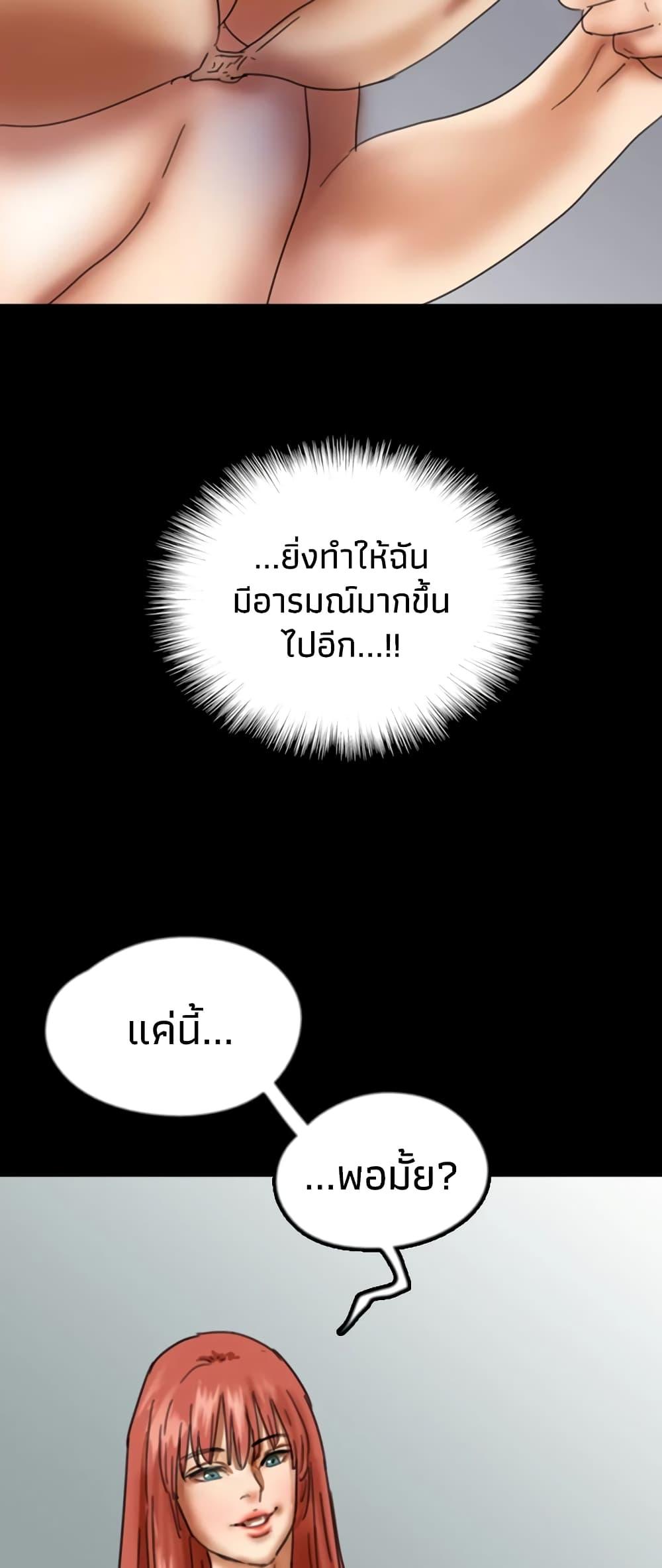 Doujin-Lc- อ่าน โดจิน มังฮวา เกาหลี ญี่ปุ่น จีน แปลไทย Daughters of Benefactors ตอนที่ 1 2 3 4 5 6 7 8 9 10 11 12 13 14 ฟรี ไม่มีโฆษณา อ่าน โดจิน Manhwa เกาหลี ญี่ปุ่น จีน เรามีครบ คัดมาให้เน้นๆ โดจิน 18+ รับประกันความฟินโดย  Doujin Lc