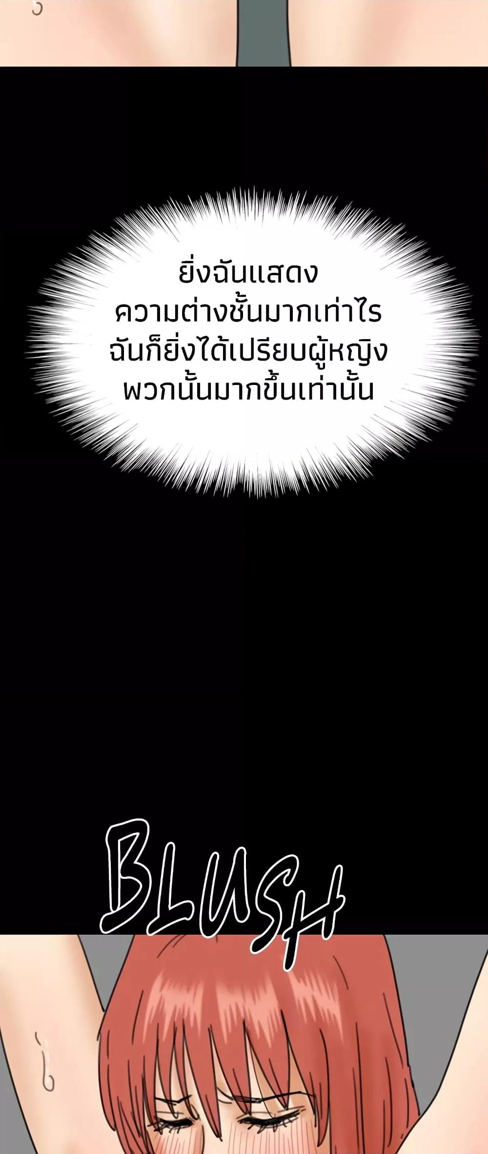 Doujin-Lc- อ่าน โดจิน มังฮวา เกาหลี ญี่ปุ่น จีน แปลไทย Daughters of Benefactors ตอนที่ 1 2 3 4 5 6 7 8 9 10 11 12 13 14 ฟรี ไม่มีโฆษณา อ่าน โดจิน Manhwa เกาหลี ญี่ปุ่น จีน เรามีครบ คัดมาให้เน้นๆ โดจิน 18+ รับประกันความฟินโดย  Doujin Lc