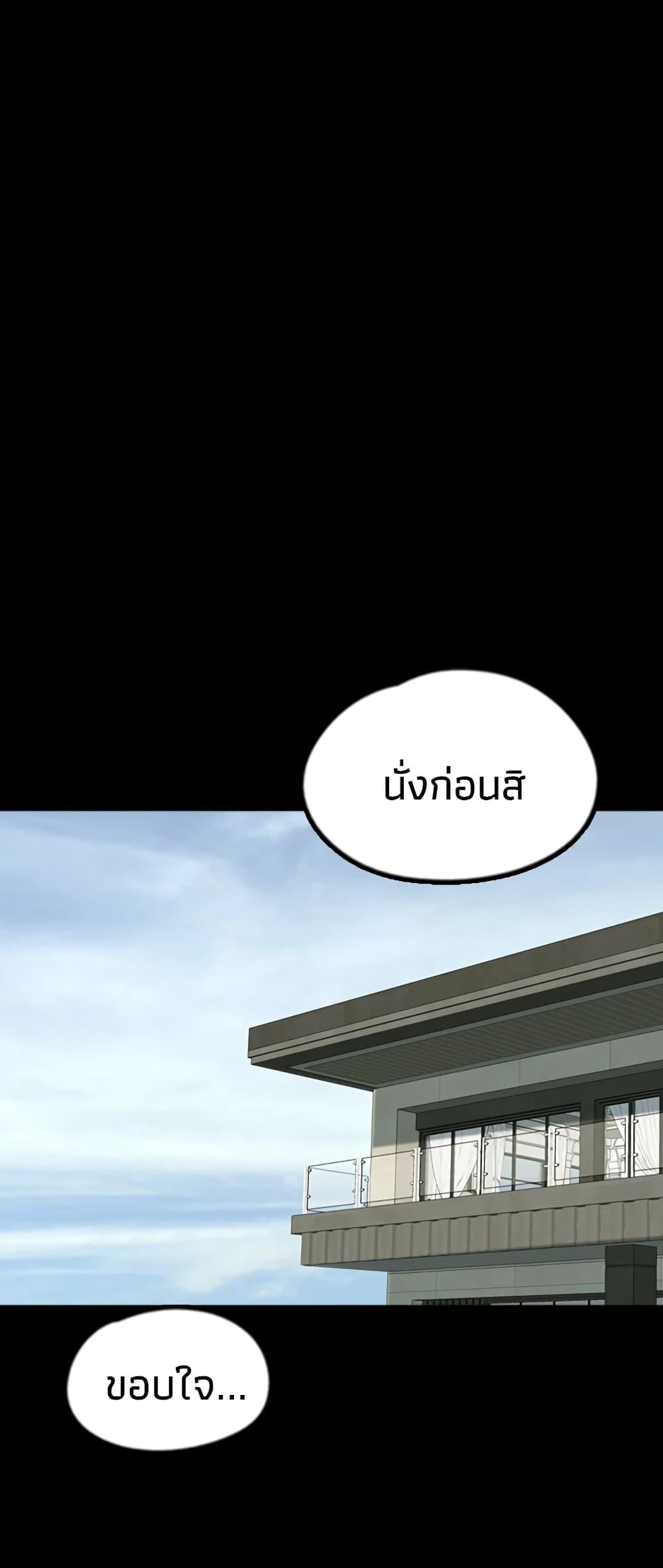 Doujin-Lc- อ่าน โดจิน มังฮวา เกาหลี ญี่ปุ่น จีน แปลไทย Daughters of Benefactors ตอนที่ 1 2 3 4 5 6 7 8 9 10 11 12 13 14 ฟรี ไม่มีโฆษณา อ่าน โดจิน Manhwa เกาหลี ญี่ปุ่น จีน เรามีครบ คัดมาให้เน้นๆ โดจิน 18+ รับประกันความฟินโดย  Doujin Lc