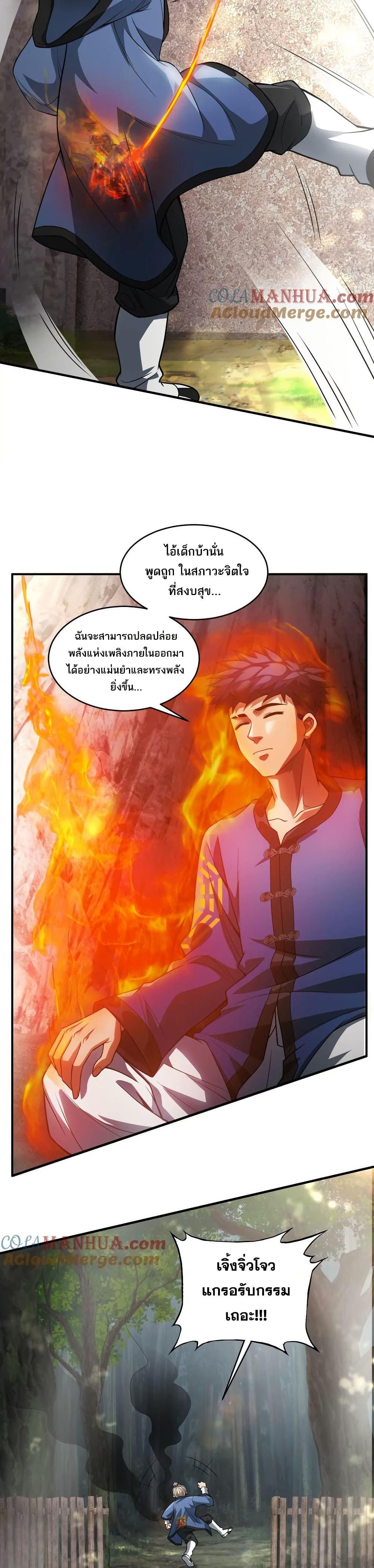 Manga-lc-com อ่านมังงะ อ่านการ์ตูน ออนไลน์ ฟรี The Creators ตอนที่ 1 2 3 4 5 6 7 8 9 10 11 12 13 14 ฟรี ไม่มีโฆษณา Manga-lc - อ่าน มังงะ อ่าน การ์ตูน ออนไลน์ อ่านมังงะ ฟรี