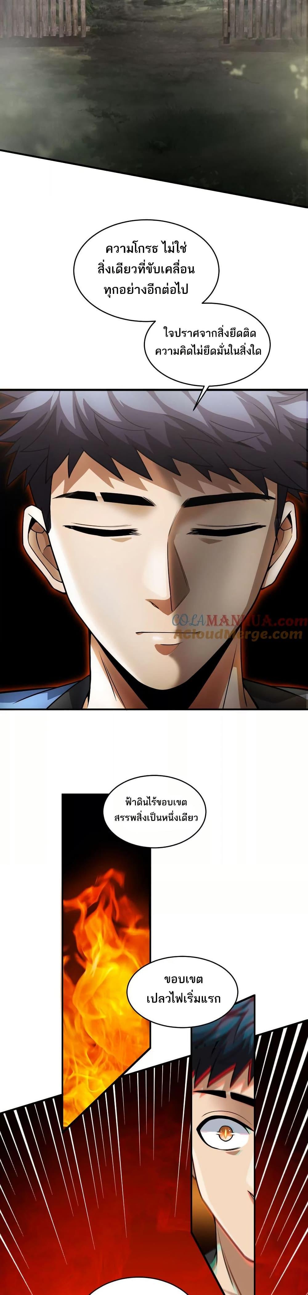 Manga-lc-com อ่านมังงะ อ่านการ์ตูน ออนไลน์ ฟรี The Creators ตอนที่ 1 2 3 4 5 6 7 8 9 10 11 12 13 14 ฟรี ไม่มีโฆษณา Manga-lc - อ่าน มังงะ อ่าน การ์ตูน ออนไลน์ อ่านมังงะ ฟรี