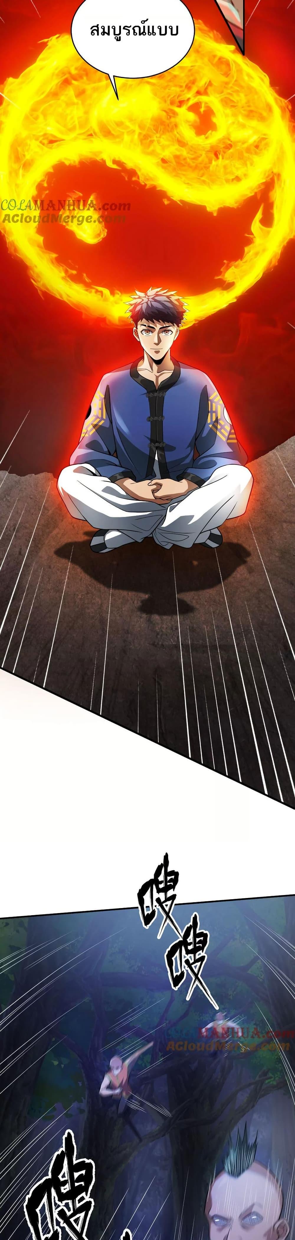 Manga-lc-com อ่านมังงะ อ่านการ์ตูน ออนไลน์ ฟรี The Creators ตอนที่ 1 2 3 4 5 6 7 8 9 10 11 12 13 14 ฟรี ไม่มีโฆษณา Manga-lc - อ่าน มังงะ อ่าน การ์ตูน ออนไลน์ อ่านมังงะ ฟรี