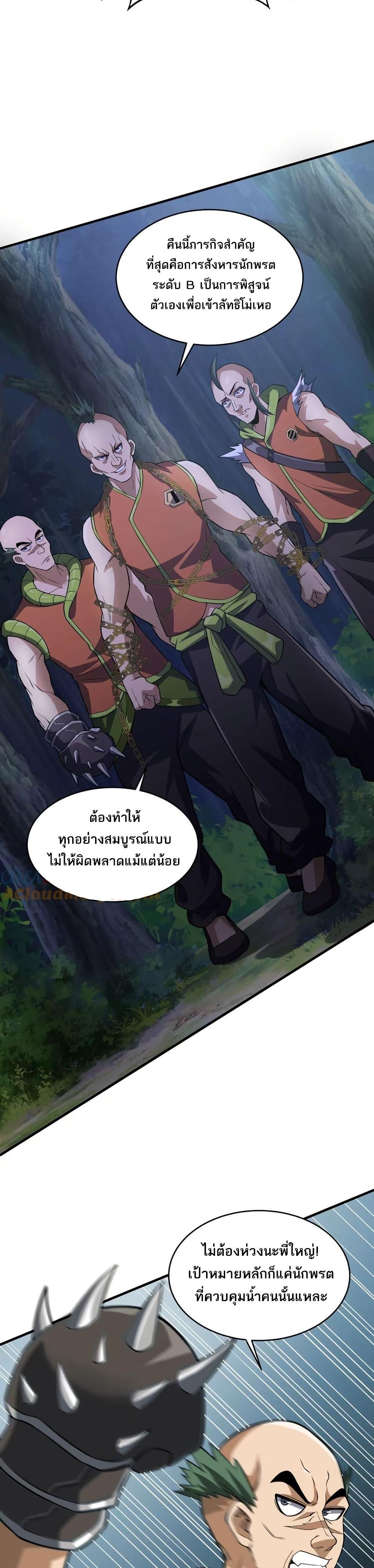 Manga-lc-com อ่านมังงะ อ่านการ์ตูน ออนไลน์ ฟรี The Creators ตอนที่ 1 2 3 4 5 6 7 8 9 10 11 12 13 14 ฟรี ไม่มีโฆษณา Manga-lc - อ่าน มังงะ อ่าน การ์ตูน ออนไลน์ อ่านมังงะ ฟรี