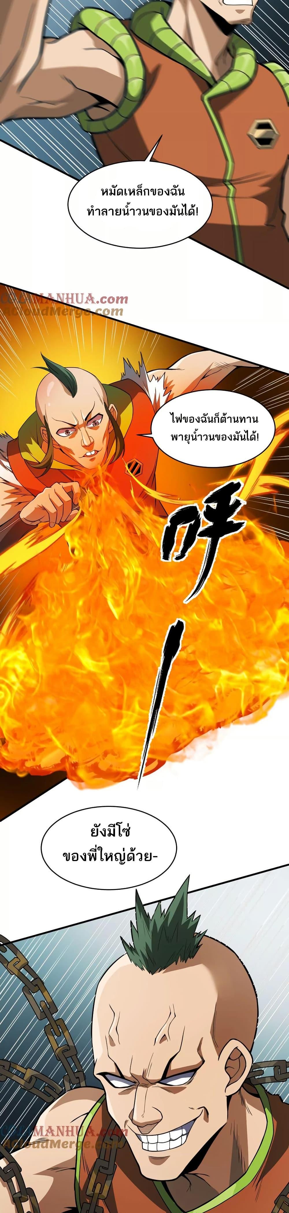 Manga-lc-com อ่านมังงะ อ่านการ์ตูน ออนไลน์ ฟรี The Creators ตอนที่ 1 2 3 4 5 6 7 8 9 10 11 12 13 14 ฟรี ไม่มีโฆษณา Manga-lc - อ่าน มังงะ อ่าน การ์ตูน ออนไลน์ อ่านมังงะ ฟรี