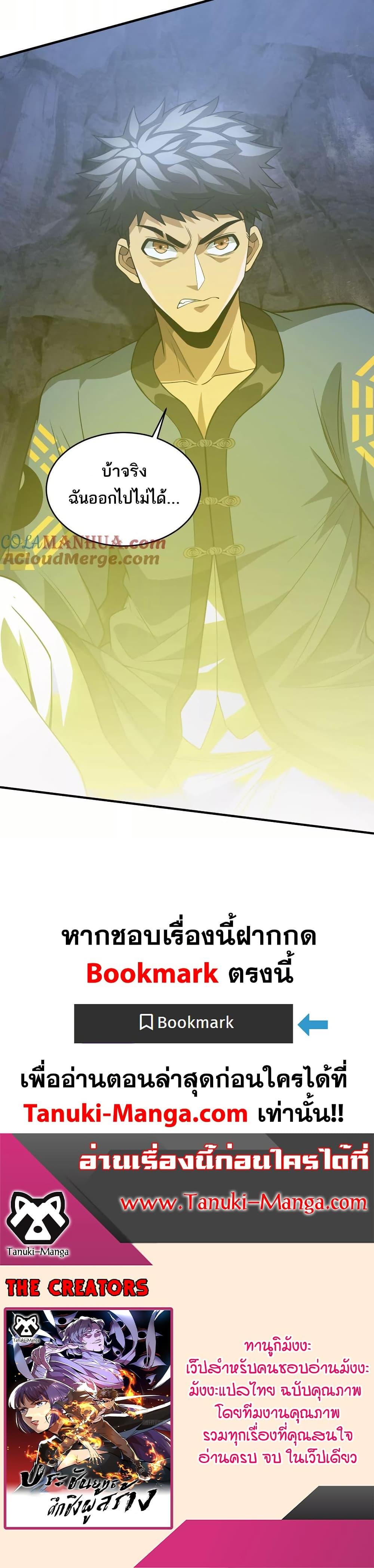 Manga-lc-com อ่านมังงะ อ่านการ์ตูน ออนไลน์ ฟรี The Creators ตอนที่ 1 2 3 4 5 6 7 8 9 10 11 12 13 14 ฟรี ไม่มีโฆษณา Manga-lc - อ่าน มังงะ อ่าน การ์ตูน ออนไลน์ อ่านมังงะ ฟรี