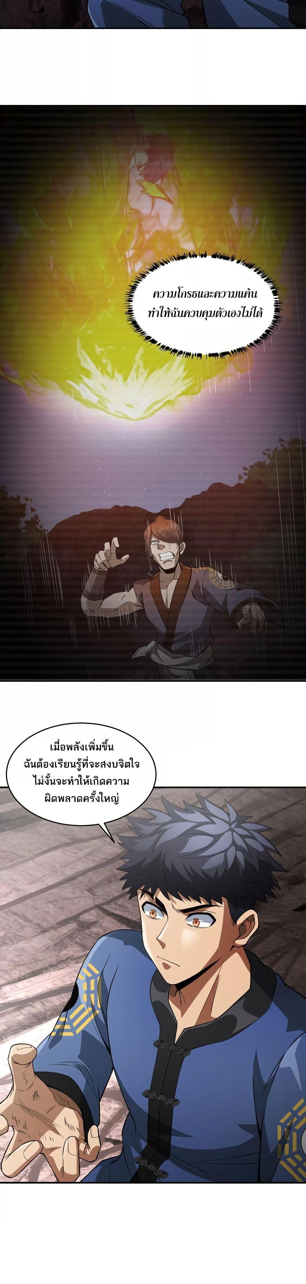 Manga-lc-com อ่านมังงะ อ่านการ์ตูน ออนไลน์ ฟรี The Creators ตอนที่ 1 2 3 4 5 6 7 8 9 10 11 12 13 14 ฟรี ไม่มีโฆษณา Manga-lc - อ่าน มังงะ อ่าน การ์ตูน ออนไลน์ อ่านมังงะ ฟรี