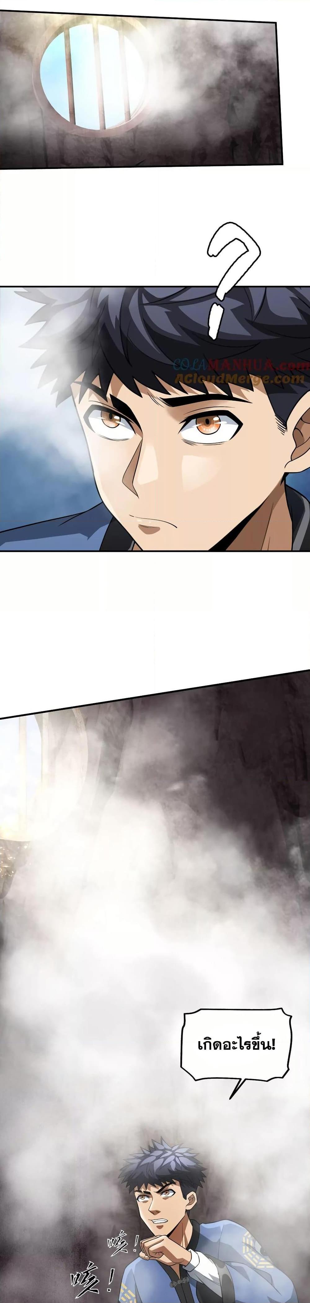 Manga-lc-com อ่านมังงะ อ่านการ์ตูน ออนไลน์ ฟรี The Creators ตอนที่ 1 2 3 4 5 6 7 8 9 10 11 12 13 14 ฟรี ไม่มีโฆษณา Manga-lc - อ่าน มังงะ อ่าน การ์ตูน ออนไลน์ อ่านมังงะ ฟรี