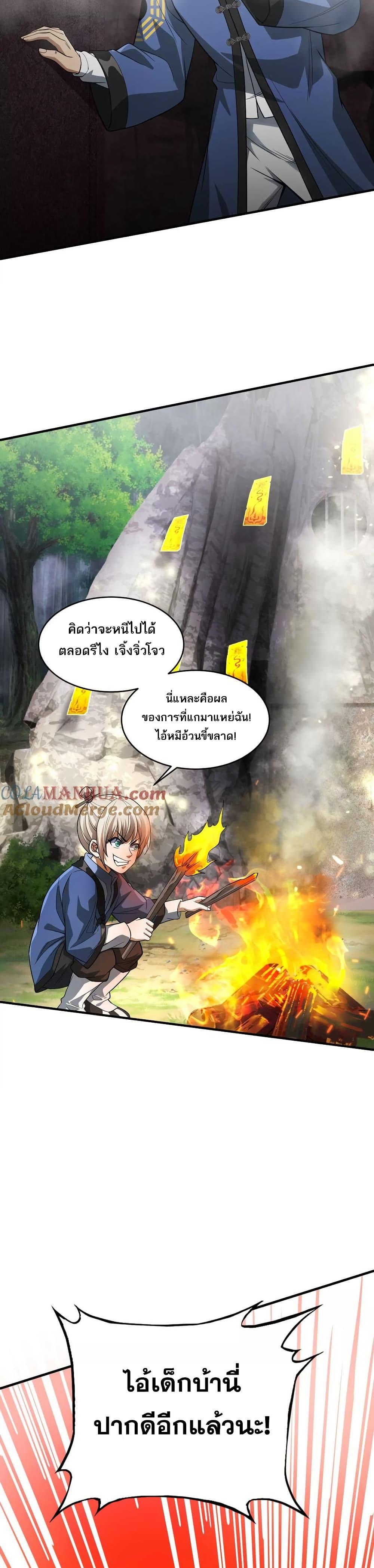 Manga-lc-com อ่านมังงะ อ่านการ์ตูน ออนไลน์ ฟรี The Creators ตอนที่ 1 2 3 4 5 6 7 8 9 10 11 12 13 14 ฟรี ไม่มีโฆษณา Manga-lc - อ่าน มังงะ อ่าน การ์ตูน ออนไลน์ อ่านมังงะ ฟรี