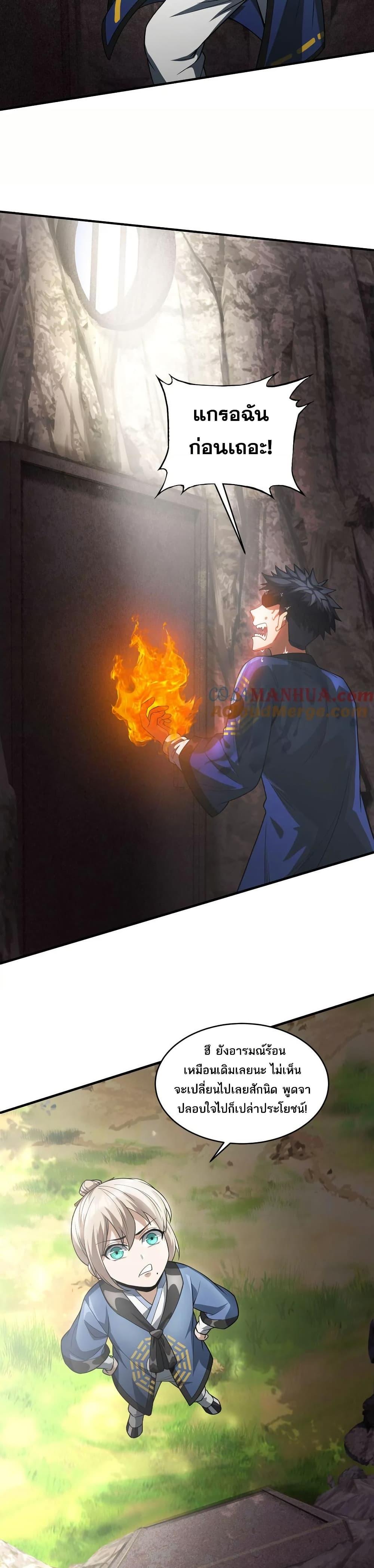 Manga-lc-com อ่านมังงะ อ่านการ์ตูน ออนไลน์ ฟรี The Creators ตอนที่ 1 2 3 4 5 6 7 8 9 10 11 12 13 14 ฟรี ไม่มีโฆษณา Manga-lc - อ่าน มังงะ อ่าน การ์ตูน ออนไลน์ อ่านมังงะ ฟรี